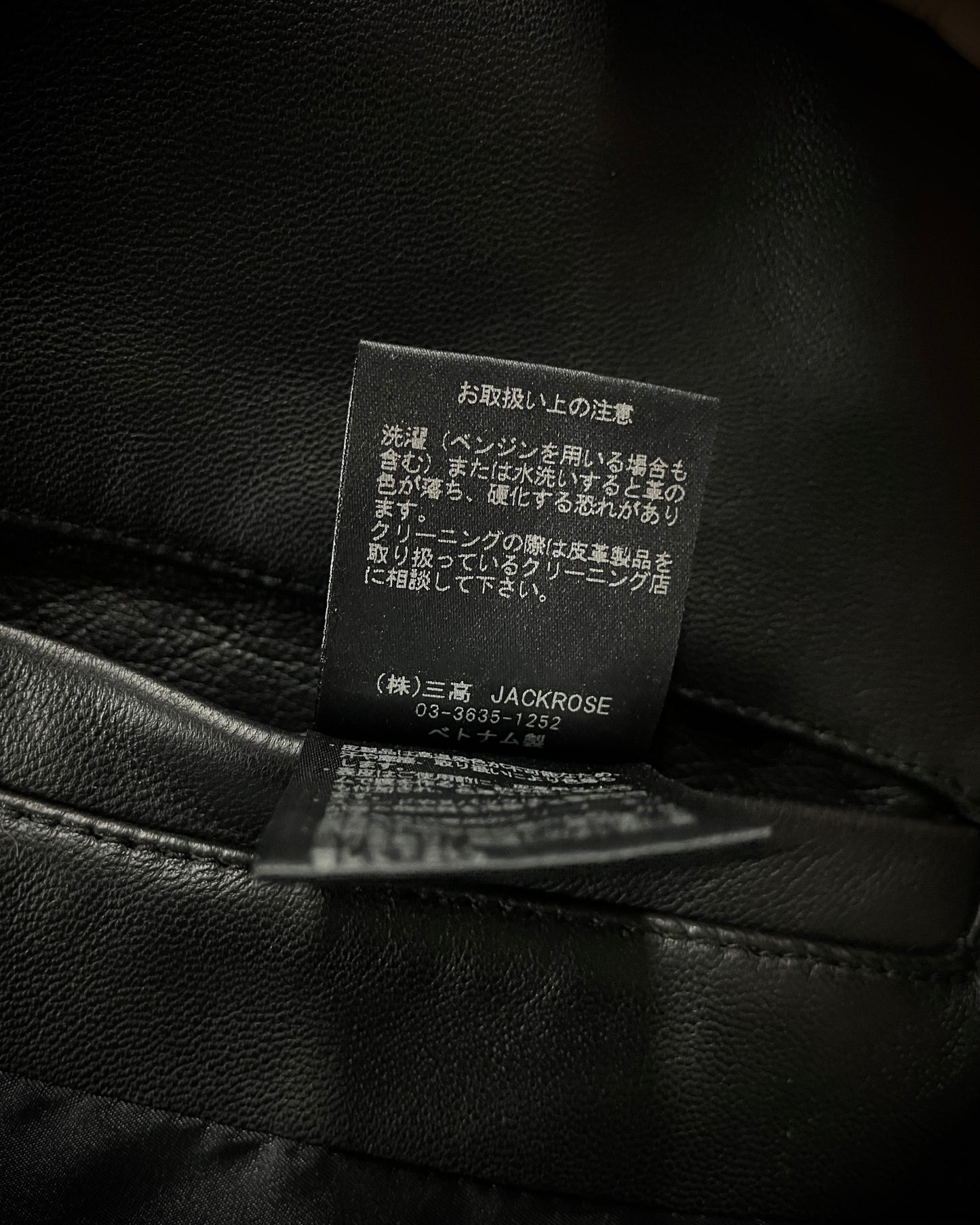 Jackrose Sheep Skin Rider Jacket