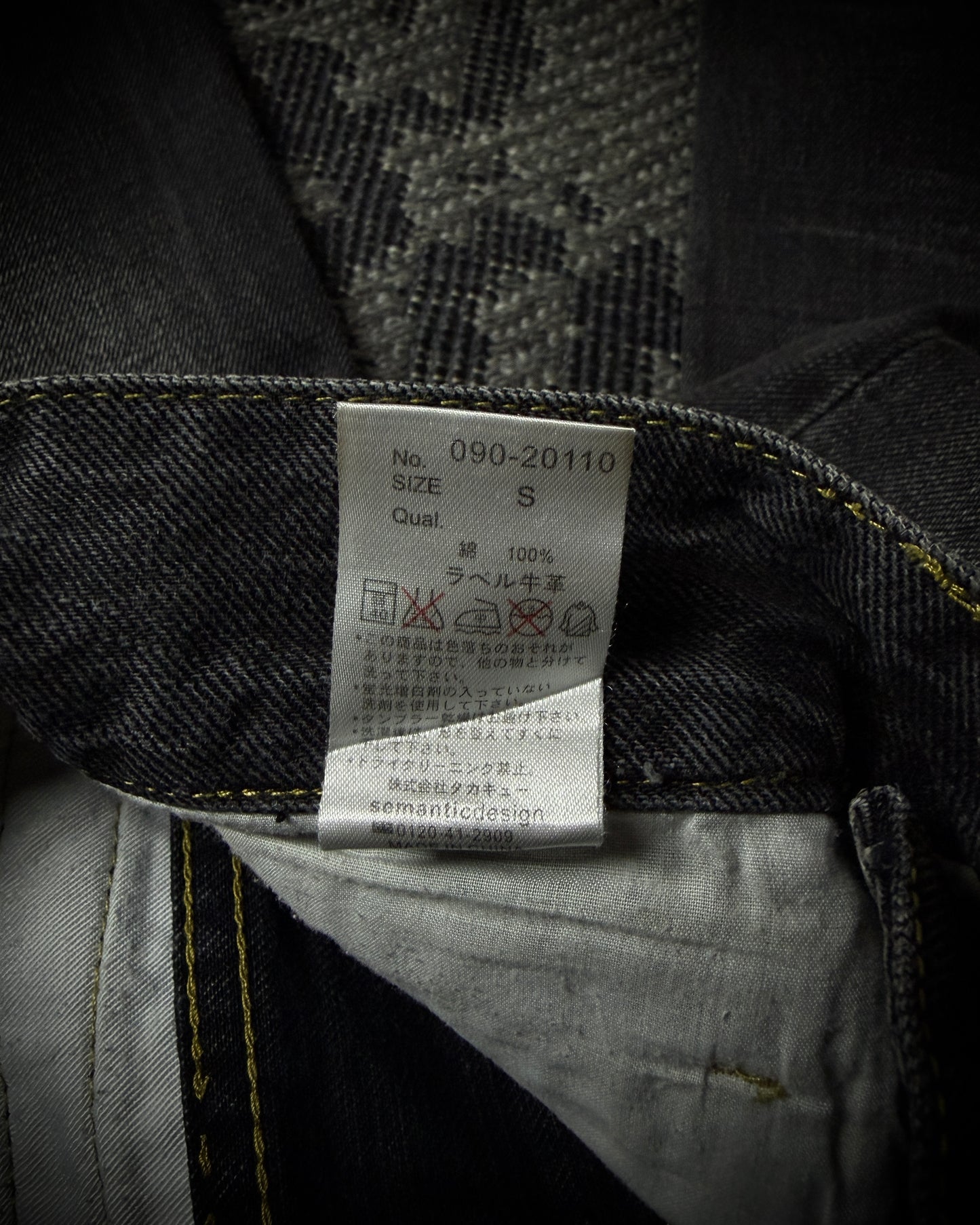 Semantic Design Multi Zip Bootcut Denim