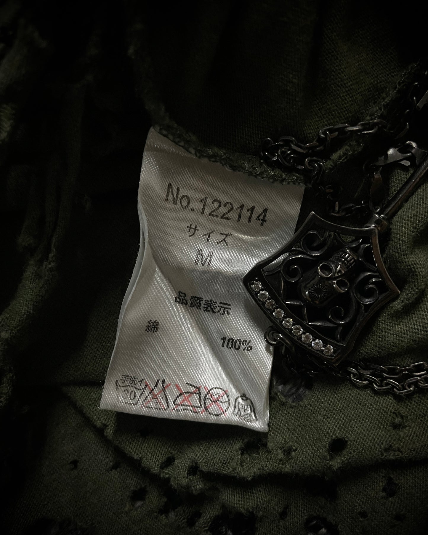 Semantic Design “Dream as live 4ever” Distressed T-shirt