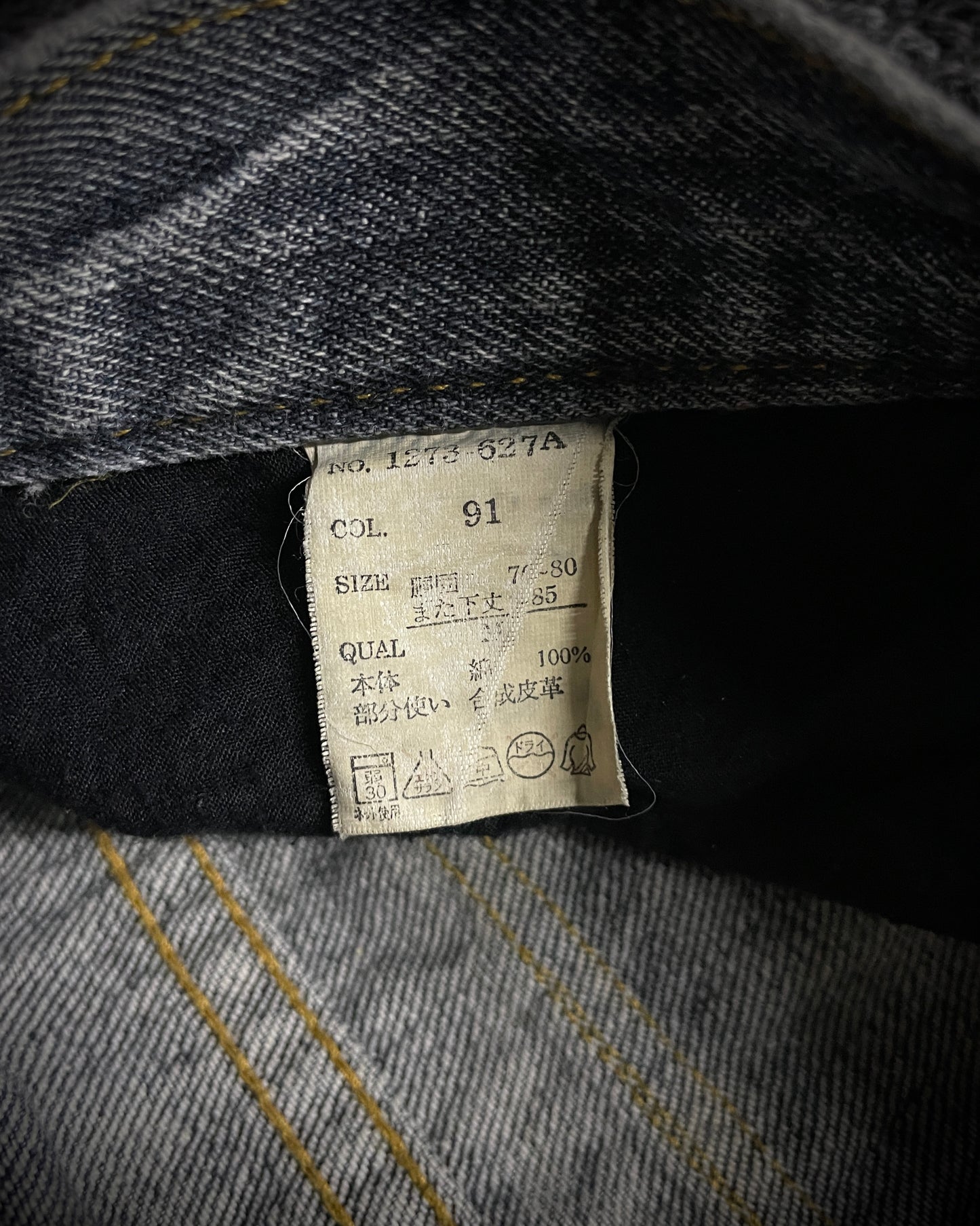 Lowbox Cracked Lace Up Distressed Flared Jeans