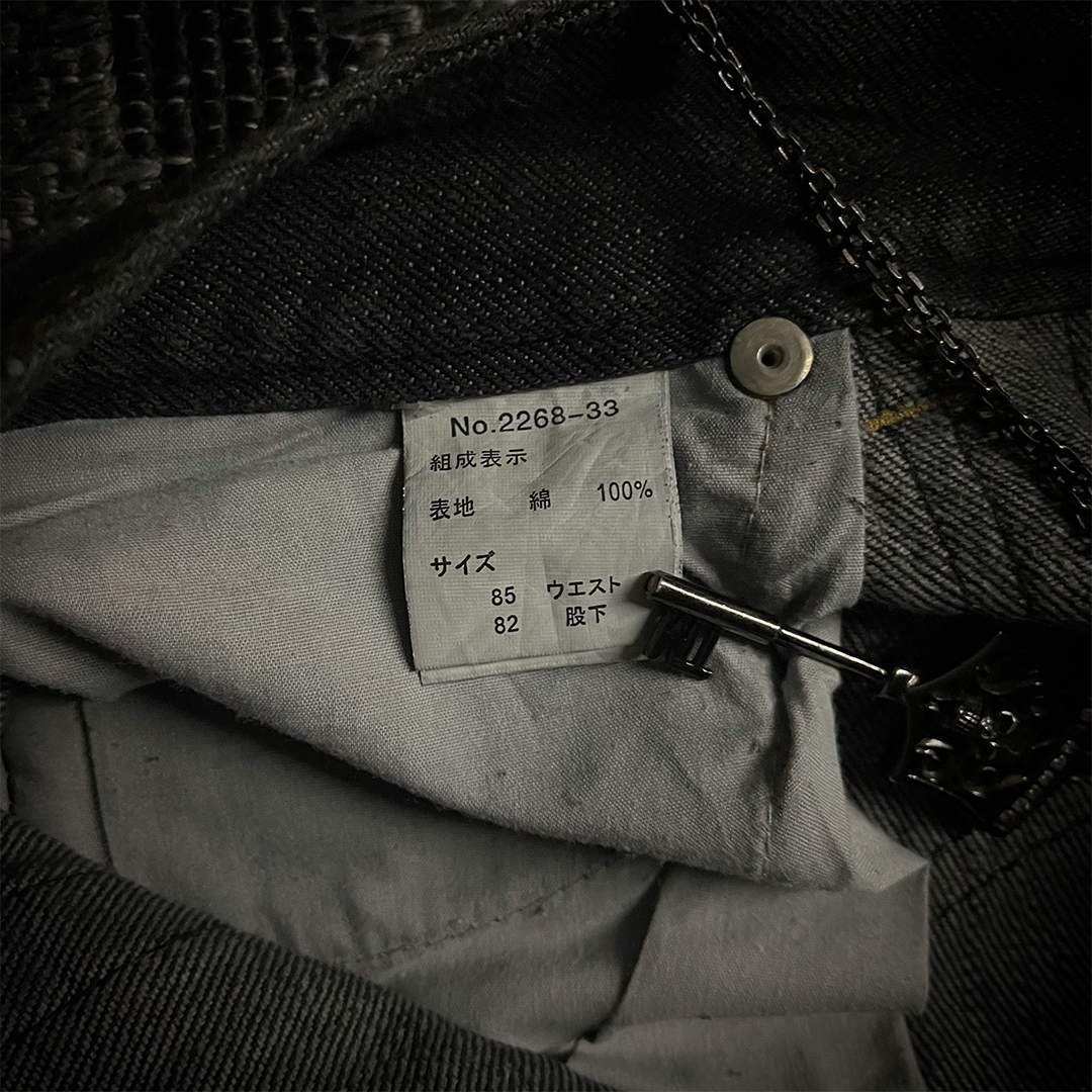 Bernings Sho Gold Embroidery Distressed Flared Jeans