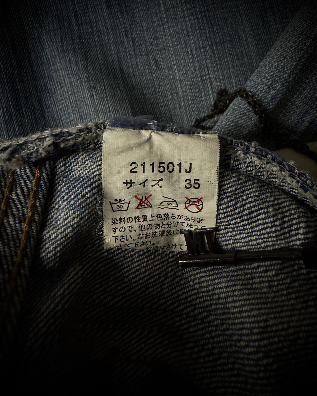 Jackrose Faded Destroyed Boot Cut Jeans