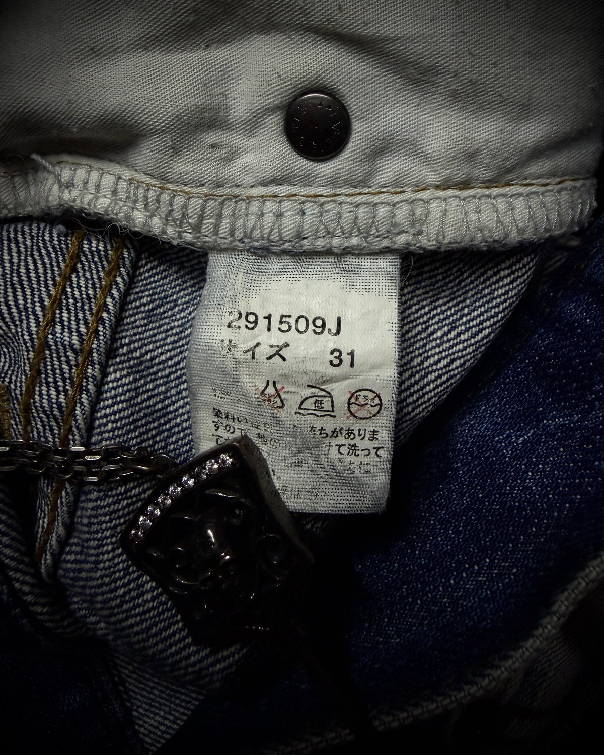 Jackrose Faded Distressed Boot Cut Jeans