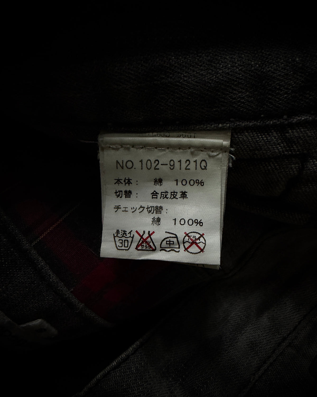 Semantic Design Multi-Zip Distressed Boot Cut Jeans