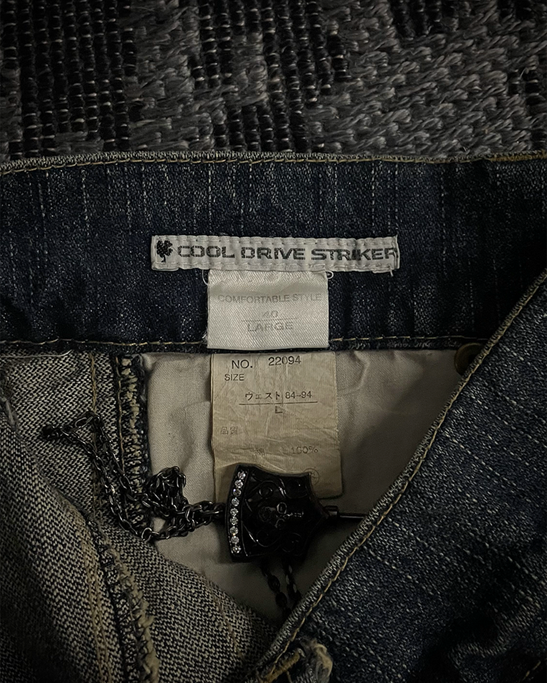 Cool Drive Striker Distressed Lace Up Flared Jeans