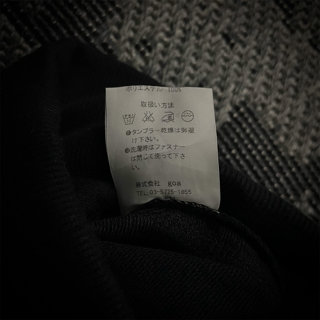 Goa 3D Pocket Brown Patch Flared Pants