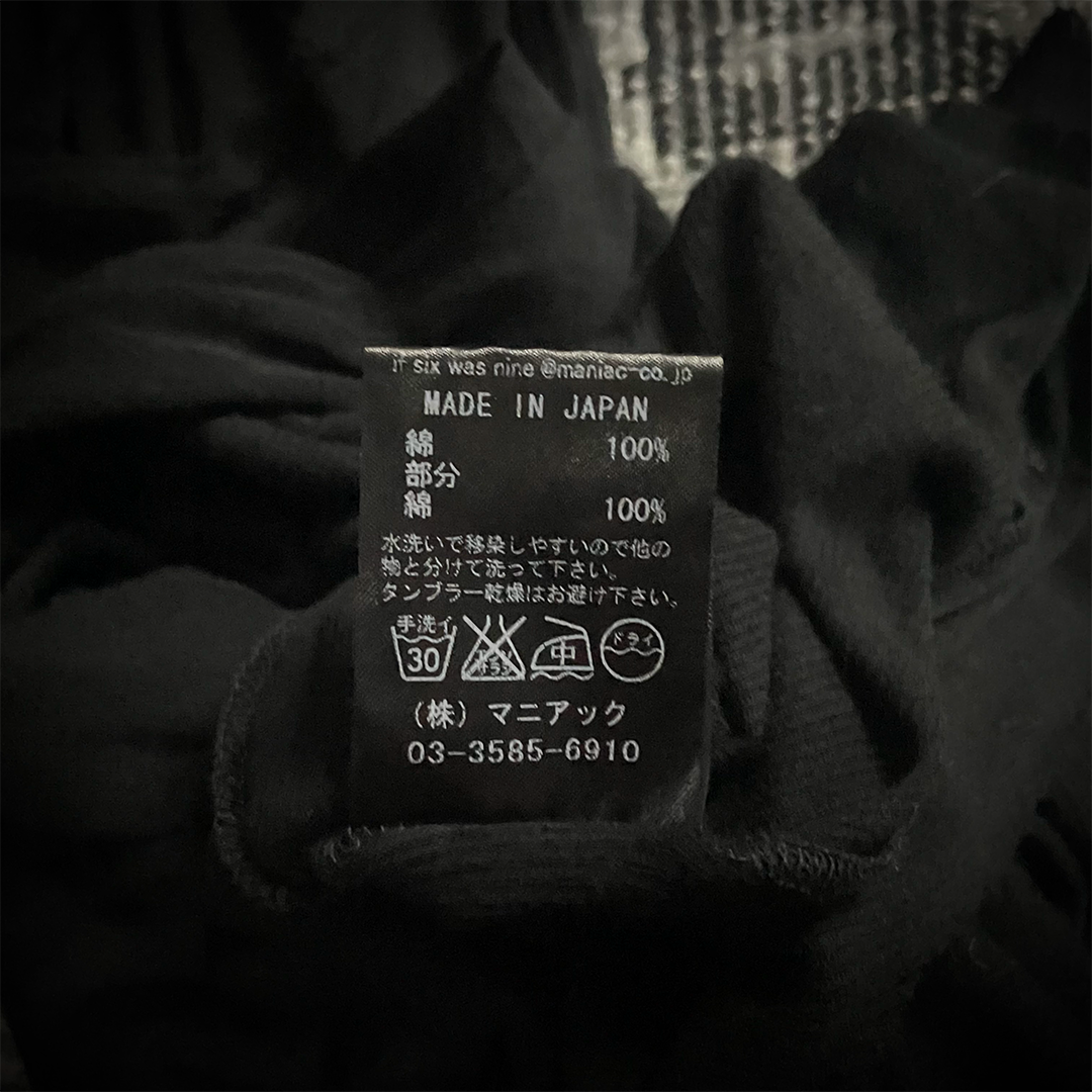 IF SIX WAS NINE/WIRED/SHAMBALLA