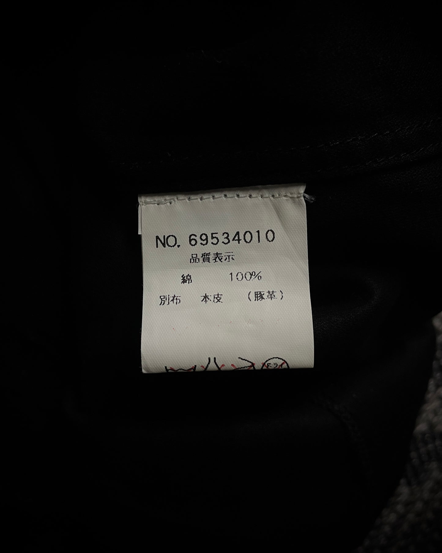 HIROMU ROEN Black Leather Panel Shirt