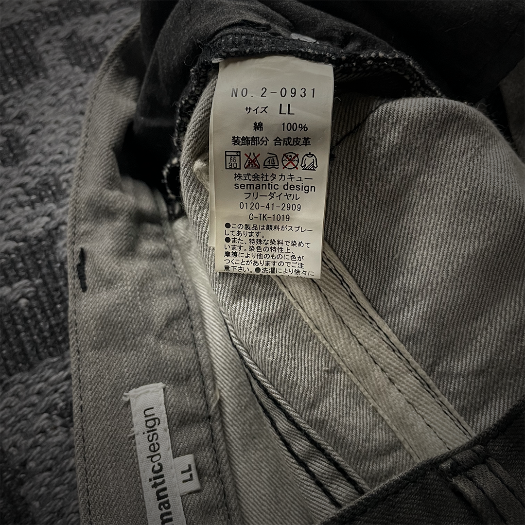 Semantic Design Mud Wash Snake Skin Flare Jeans