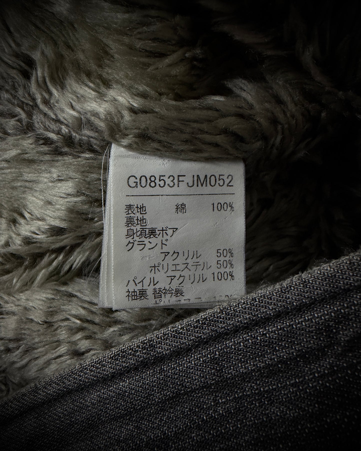 Difference Rupert Faux Fur Grey Denim Jacket