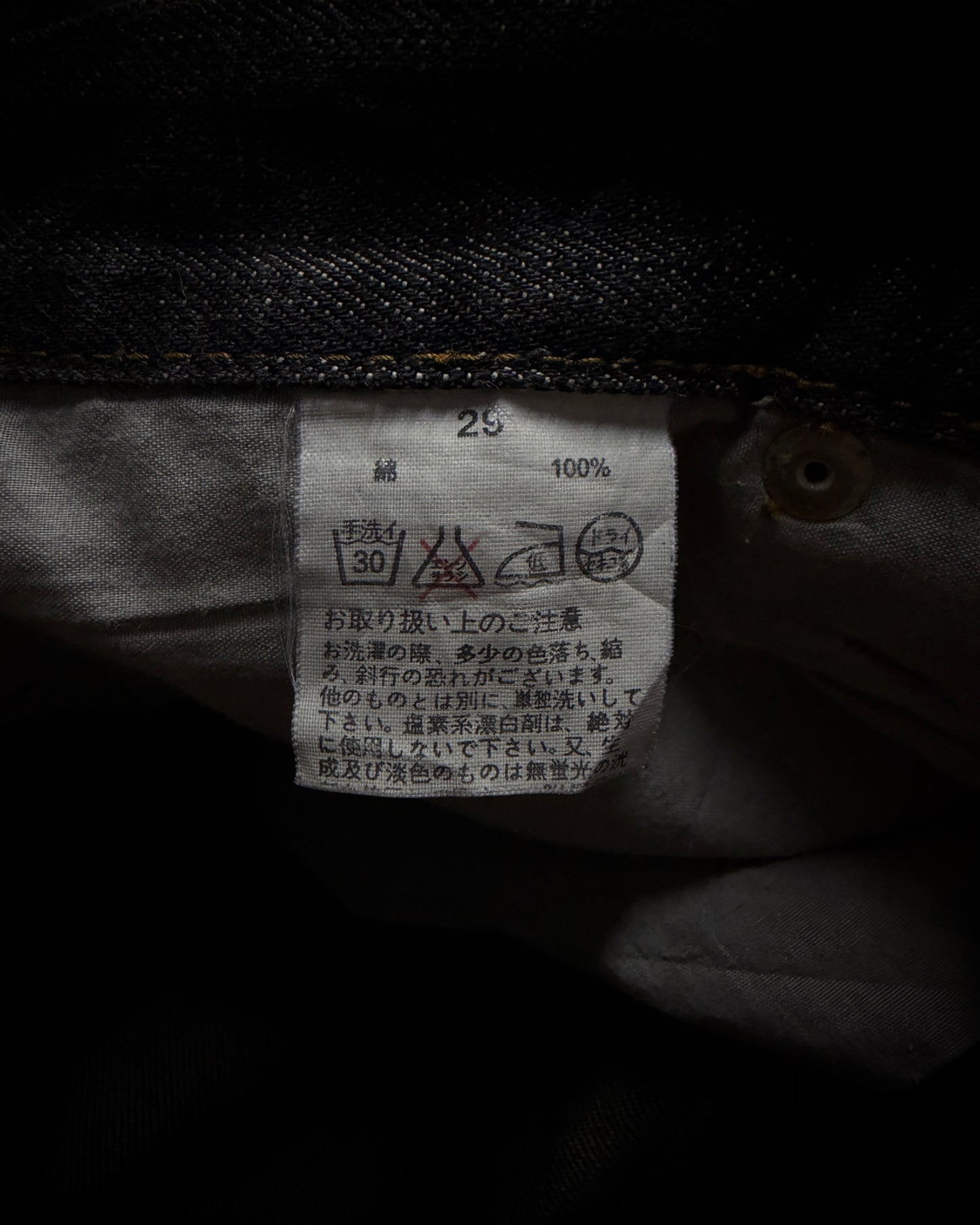 GOA Mud Washed Distressed Bootcut Denim