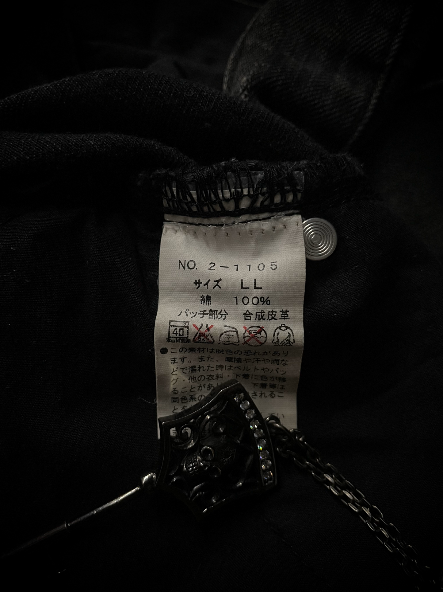 Semantic Design Whiskered Denim