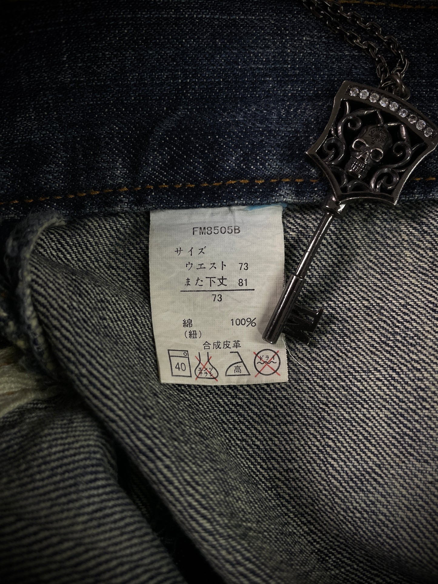 Japanese Poem Lace-Up Boot Cut Jeans