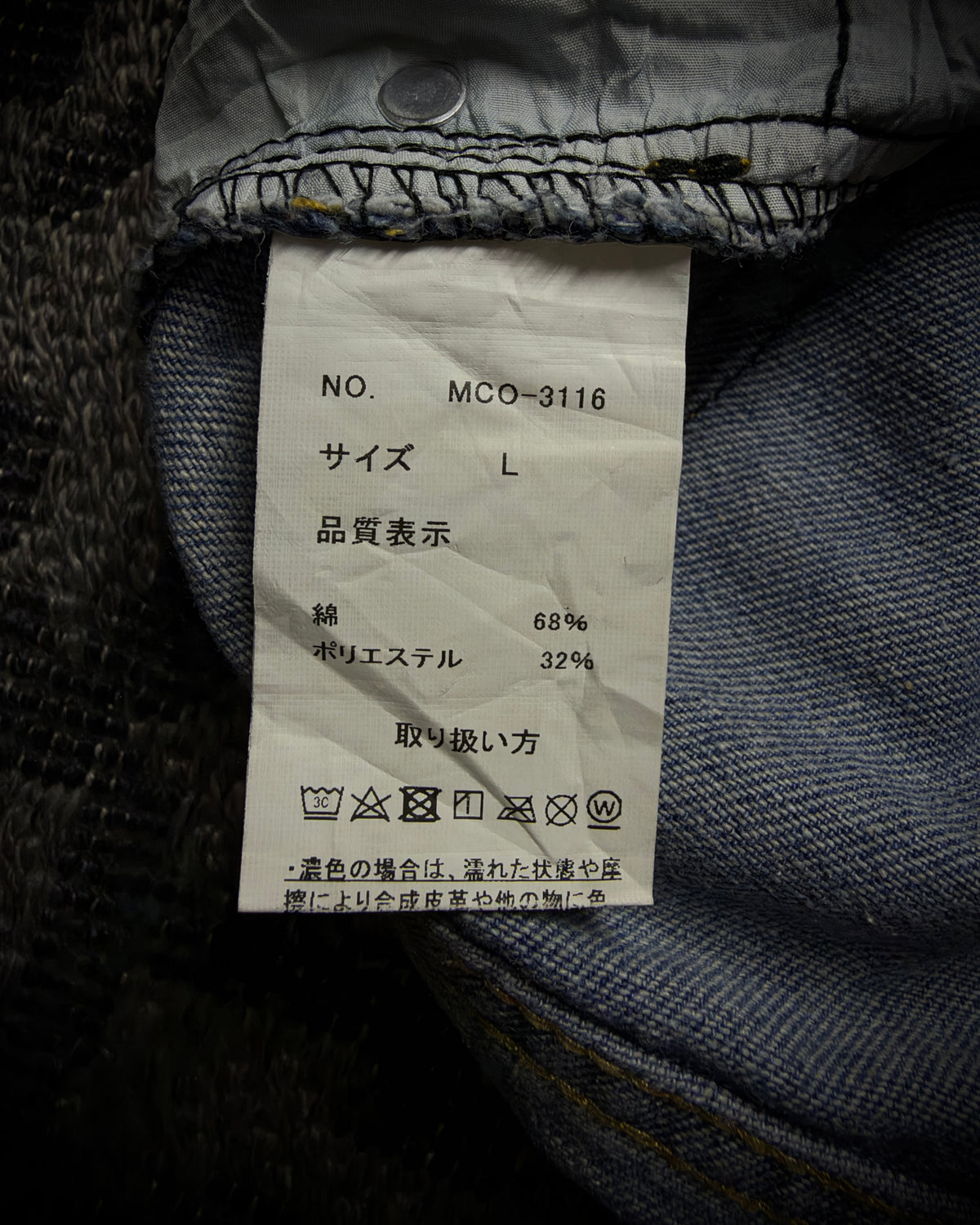 In the Attic Frayed Layer Denim