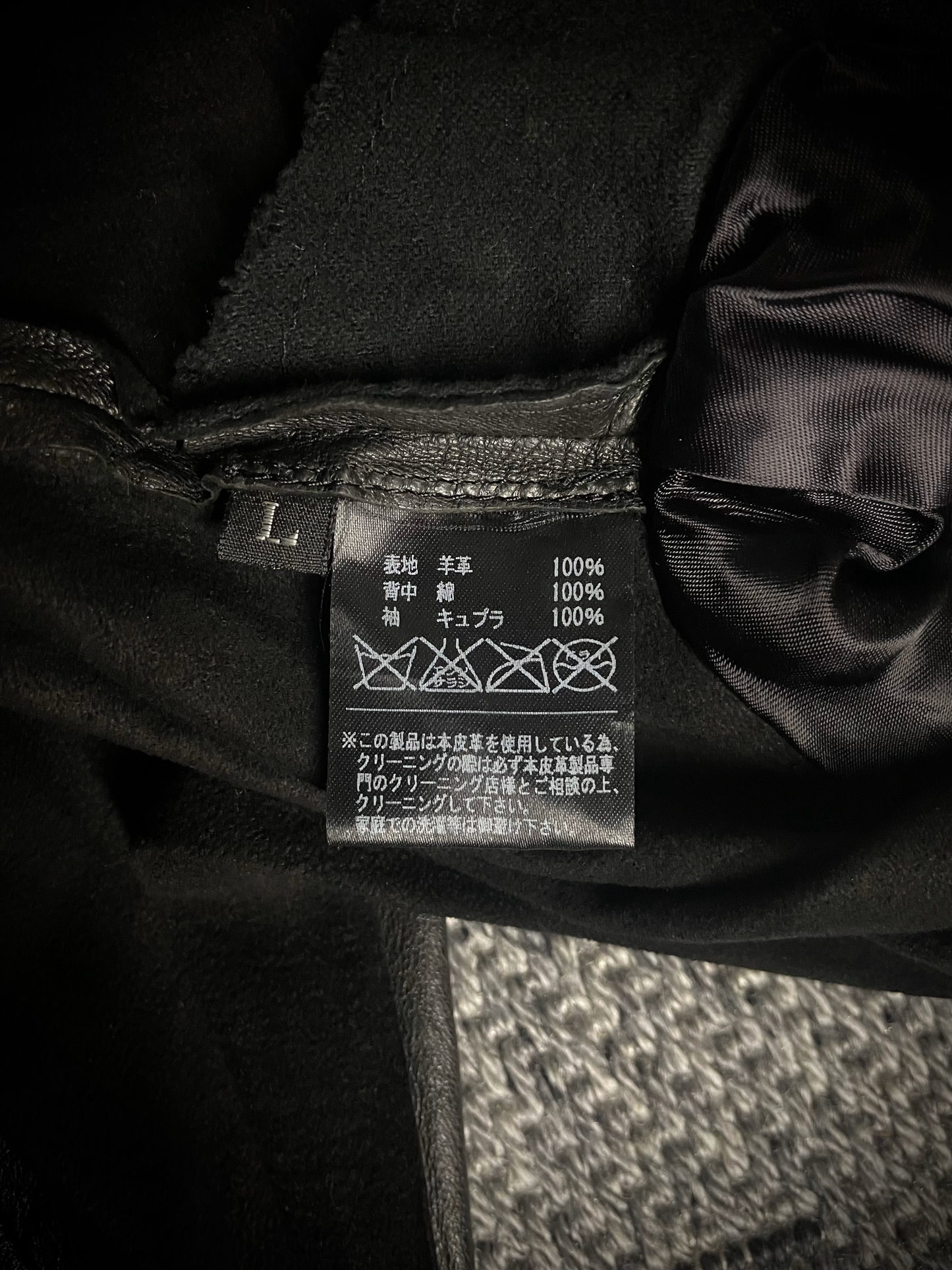 EKAM 00s Long Cardigan Leather Jacket