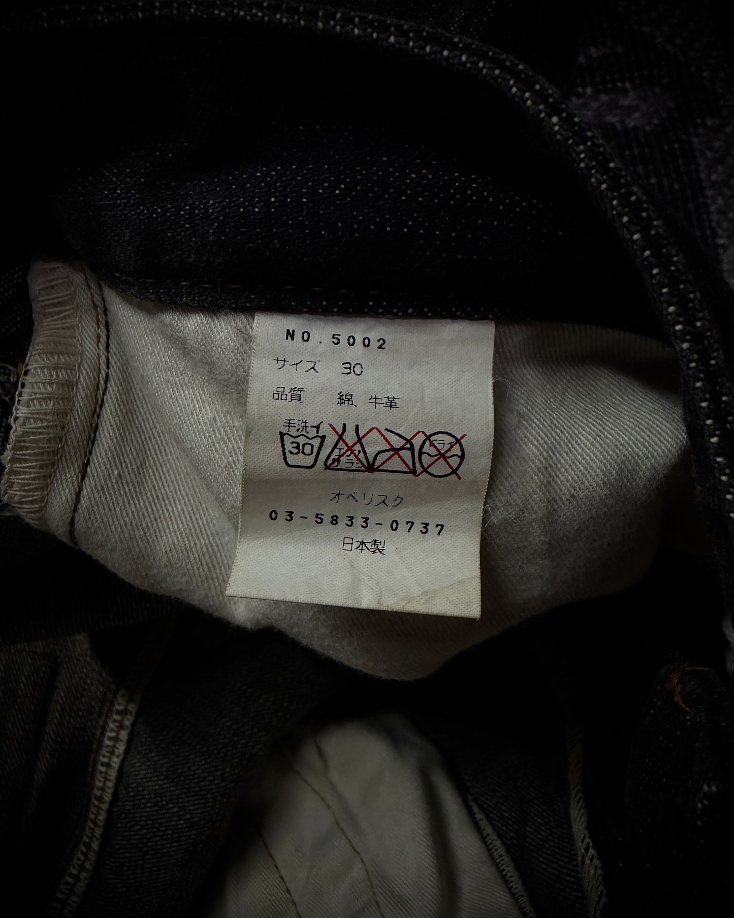 Obelisk 00s Marquis Leather Panel Denim