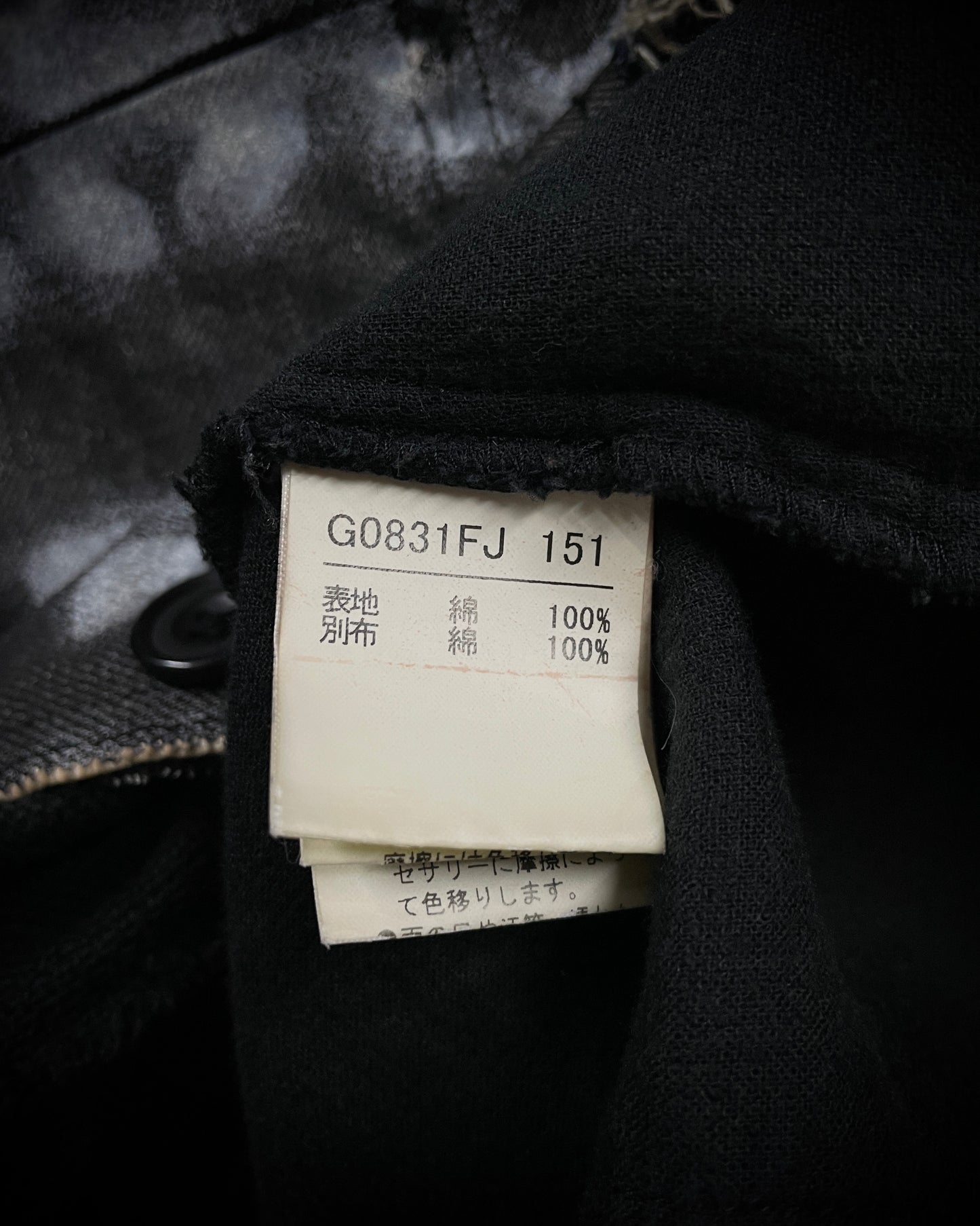 Edge Rupert Distressed Hybrid Blazer