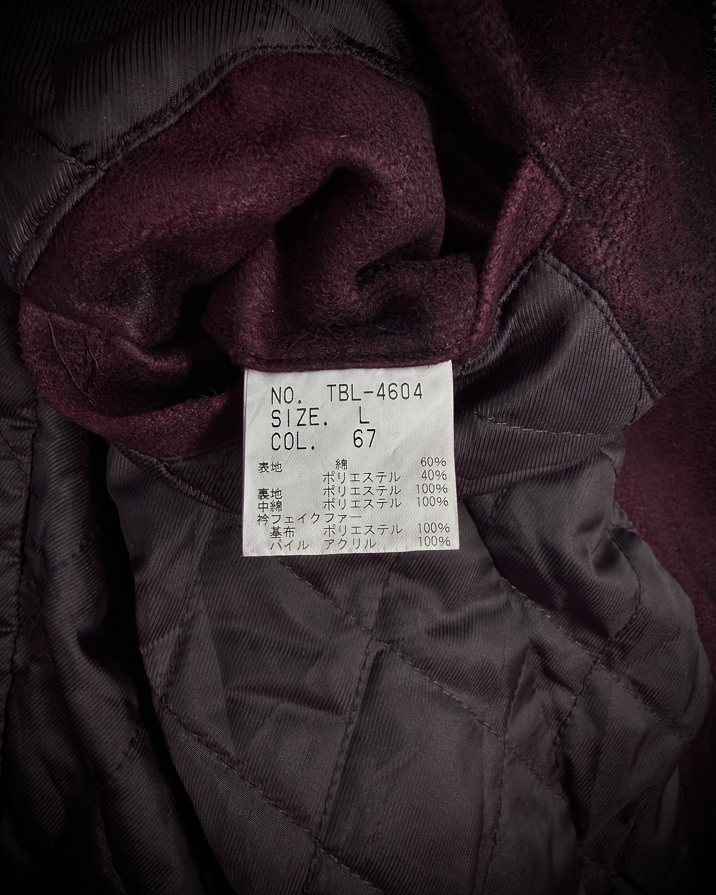 Tornado Mart Wine Leopard Sueded Jacket