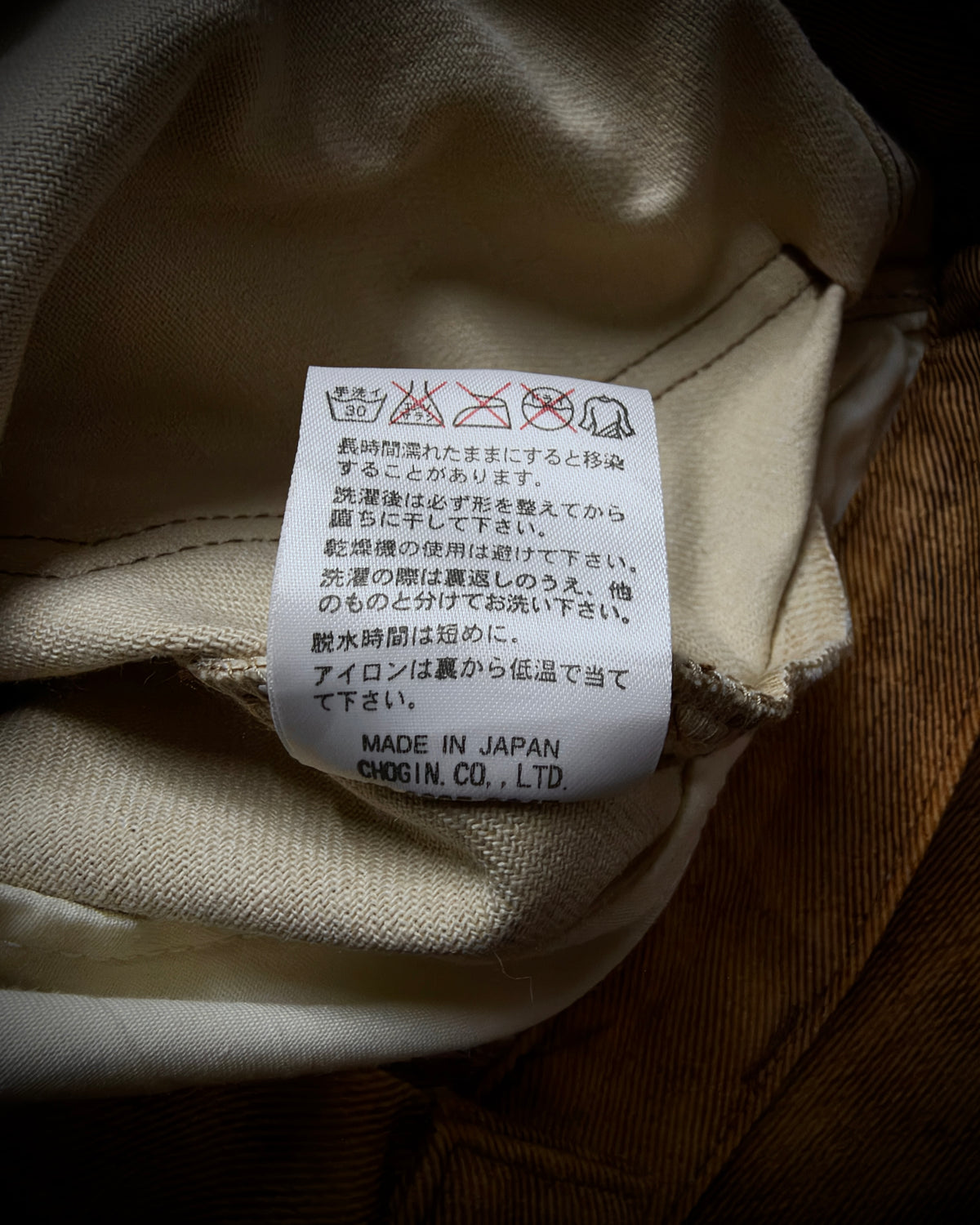 SCHLÜSSEL Burnt Effect Bootcut Pants