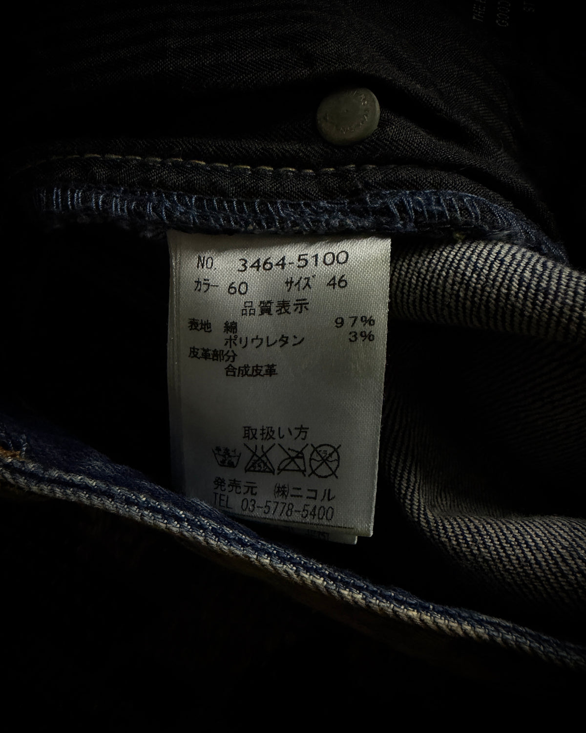 Nicole Club for Men Heavy Whiskered Jeans
