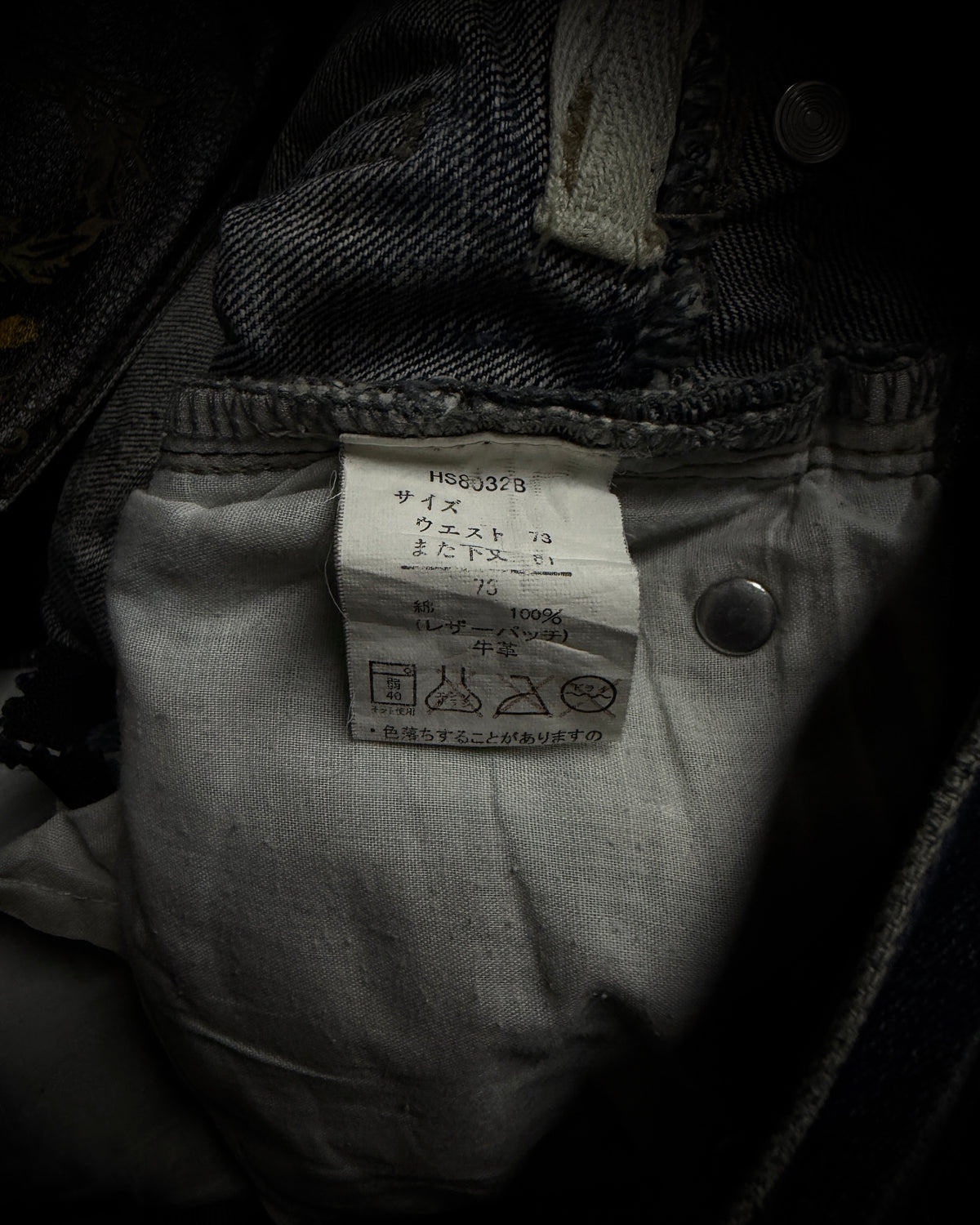 Japanese Faded Cracked Zip Jeans
