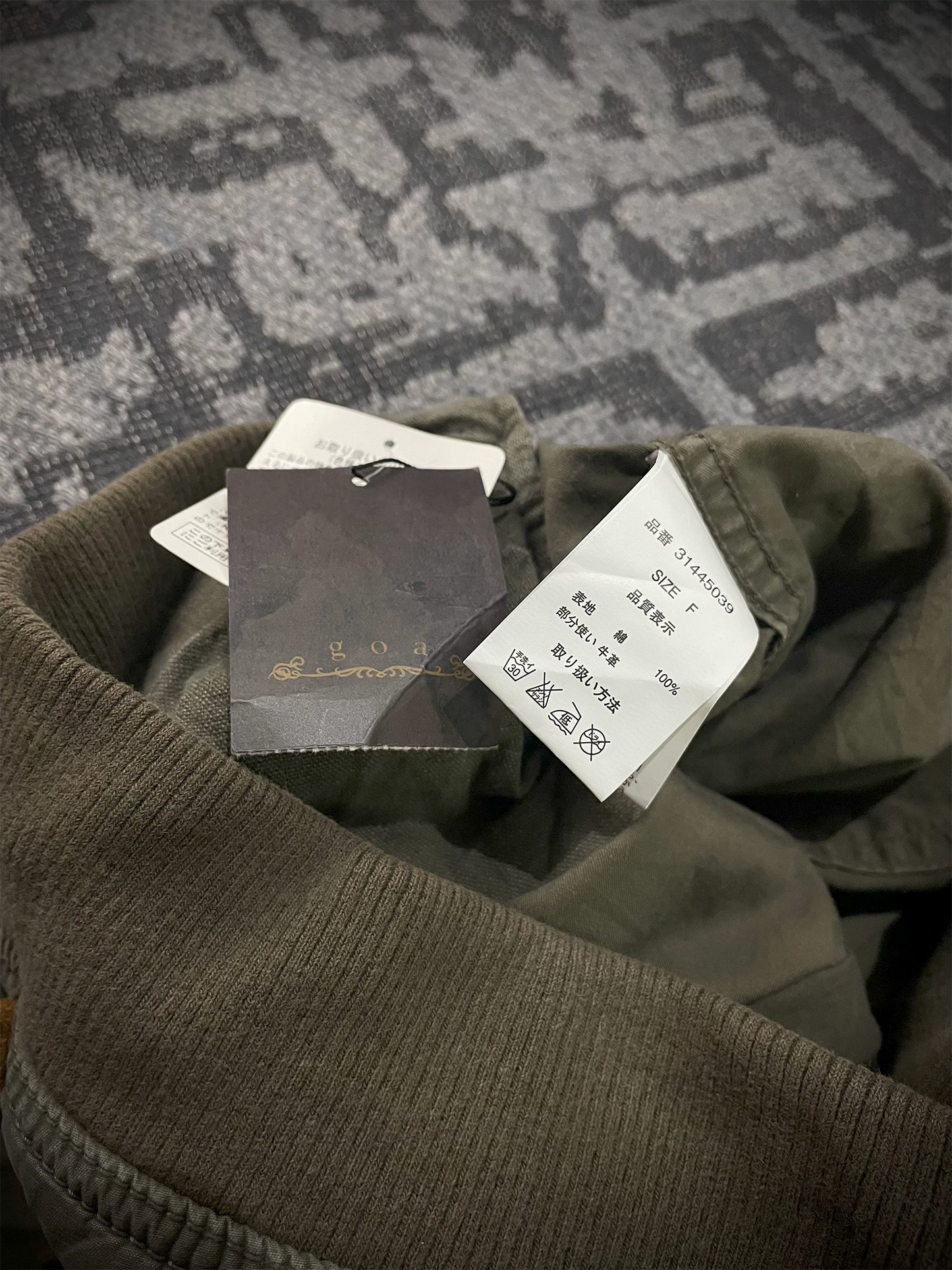 G.o.a Military Suspender Skinny Pants