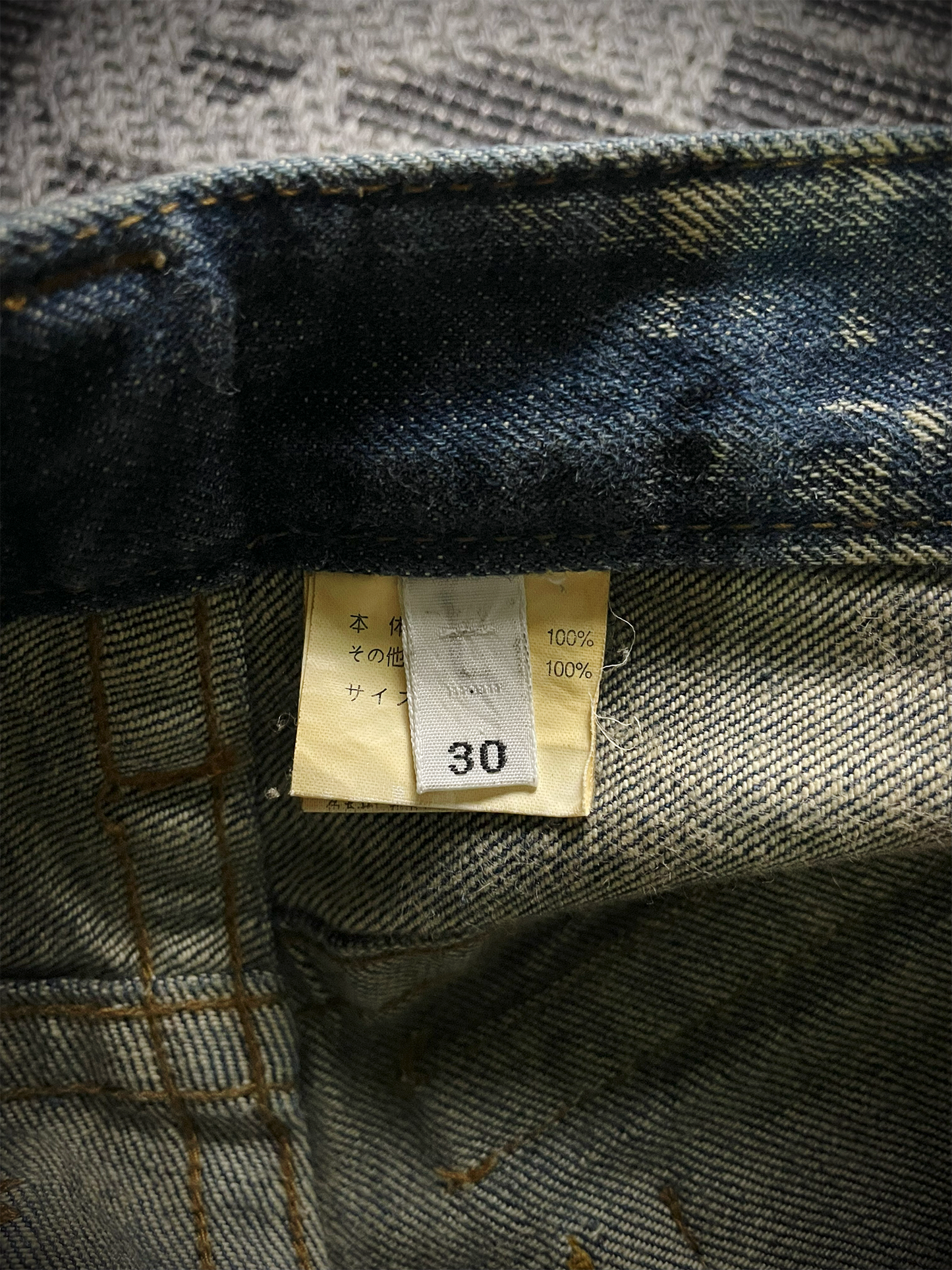 Agate label Mud Wash Python Flared Jeans