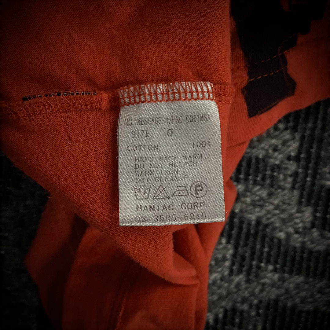 L.G.B./MESSAGE-4/HSC “VIBRATION”