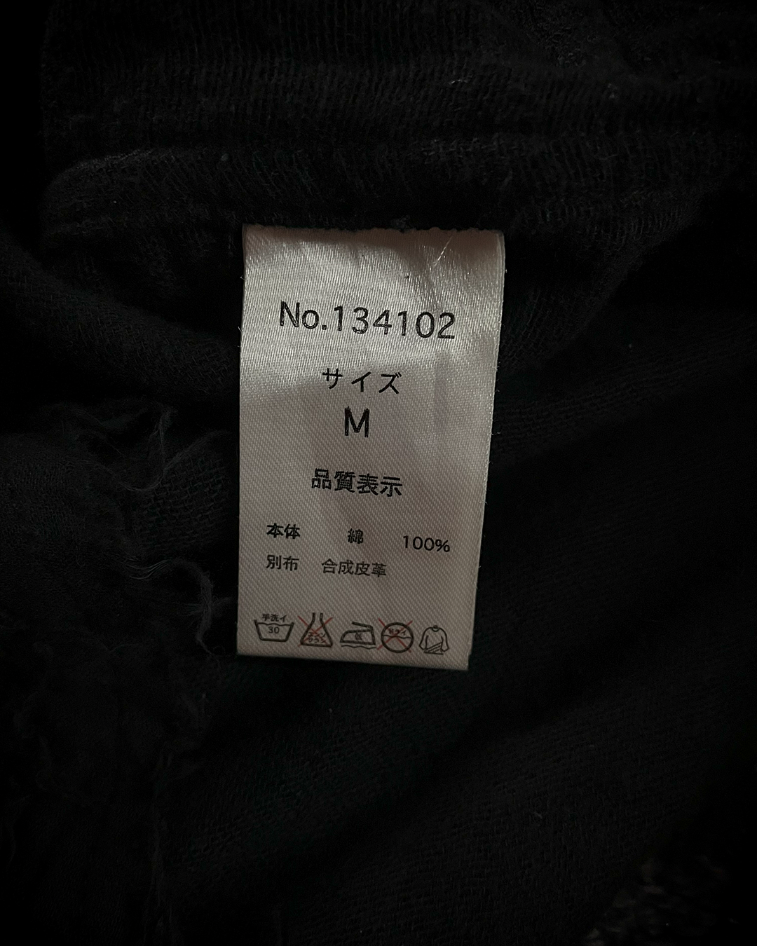 Rings Asymmetric Damage Hoodie