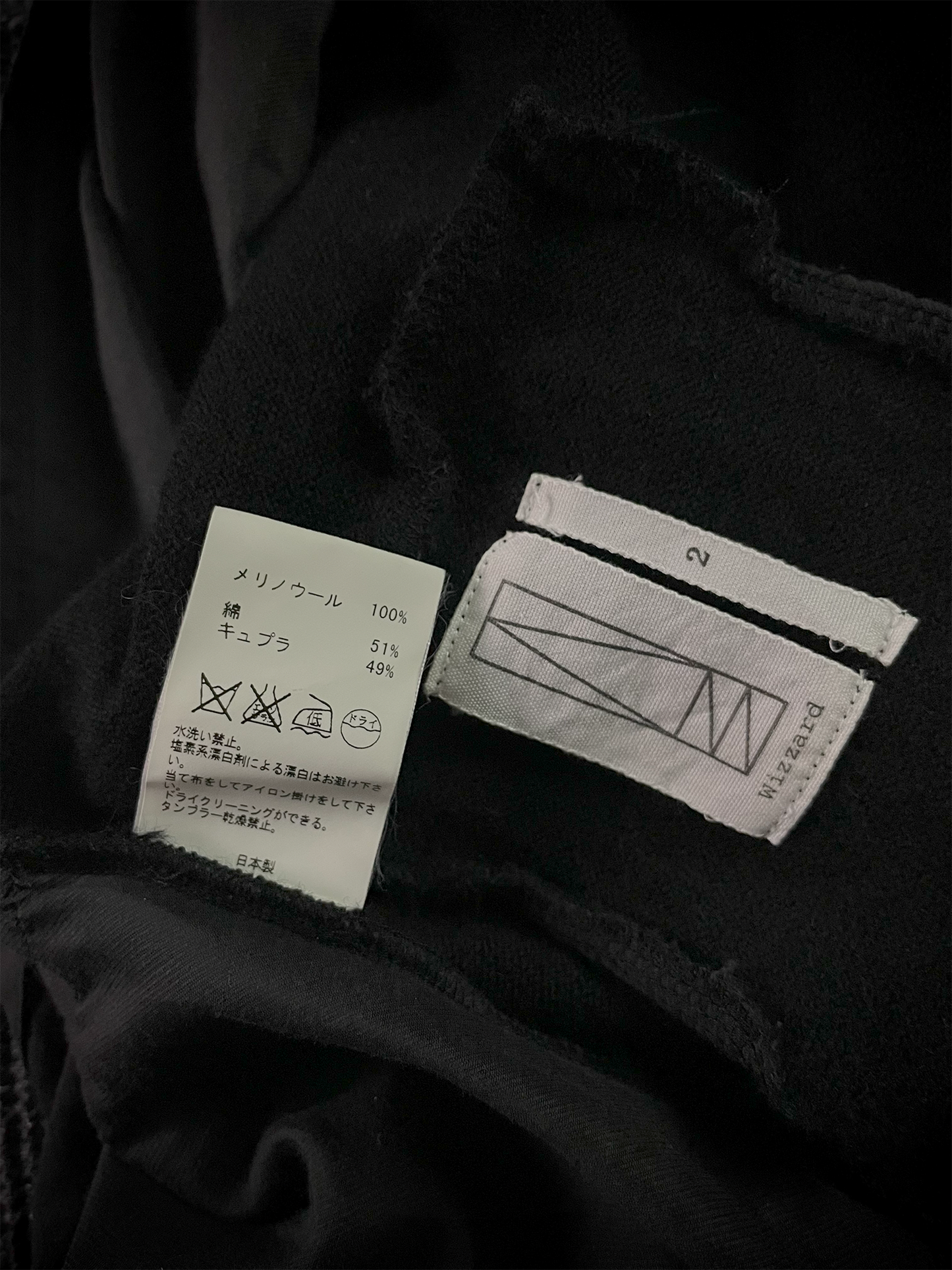 Wizard Japanese Button Up Vest