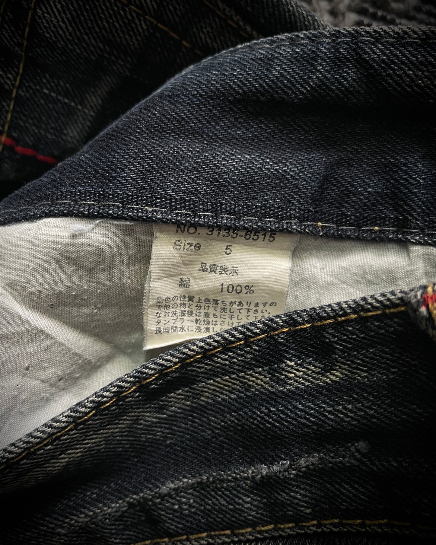 GLAD NEWS Flared Fringe Skull Denim