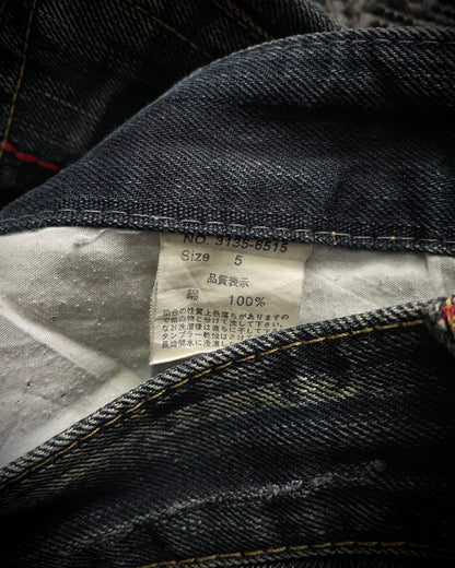GLAD NEWS Flared Fringe Skull Denim