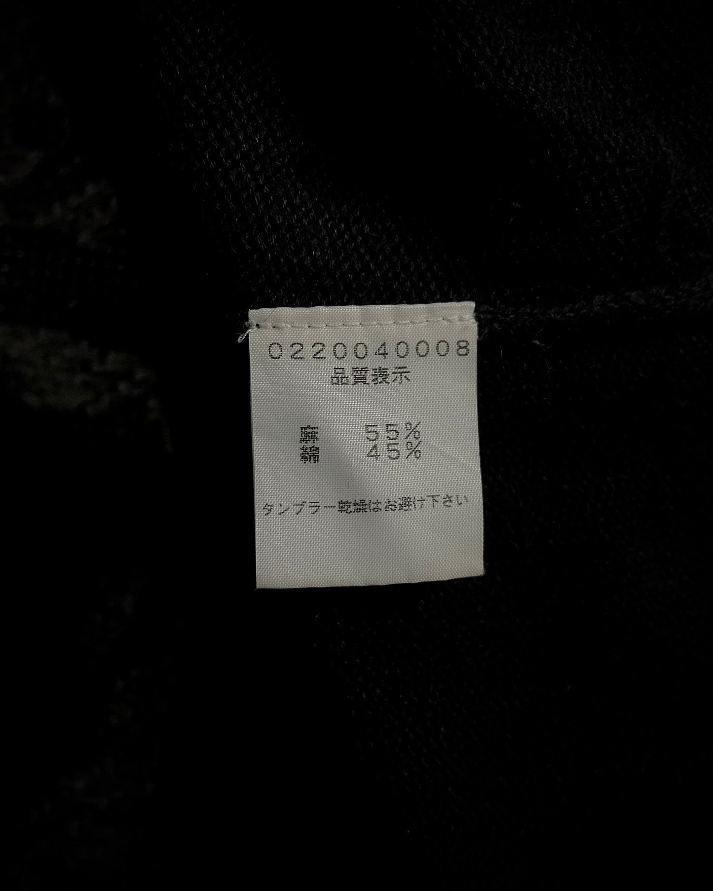 5351 Pour Les Hommes Shredded Open Knit