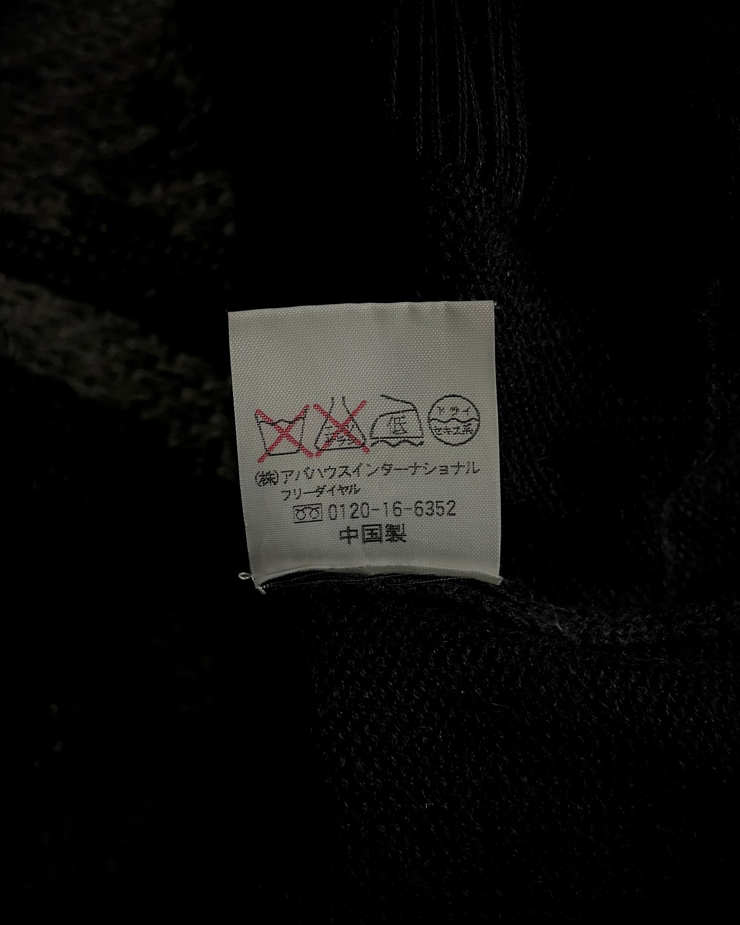 5351 Pour Les Hommes Shredded Open Knit