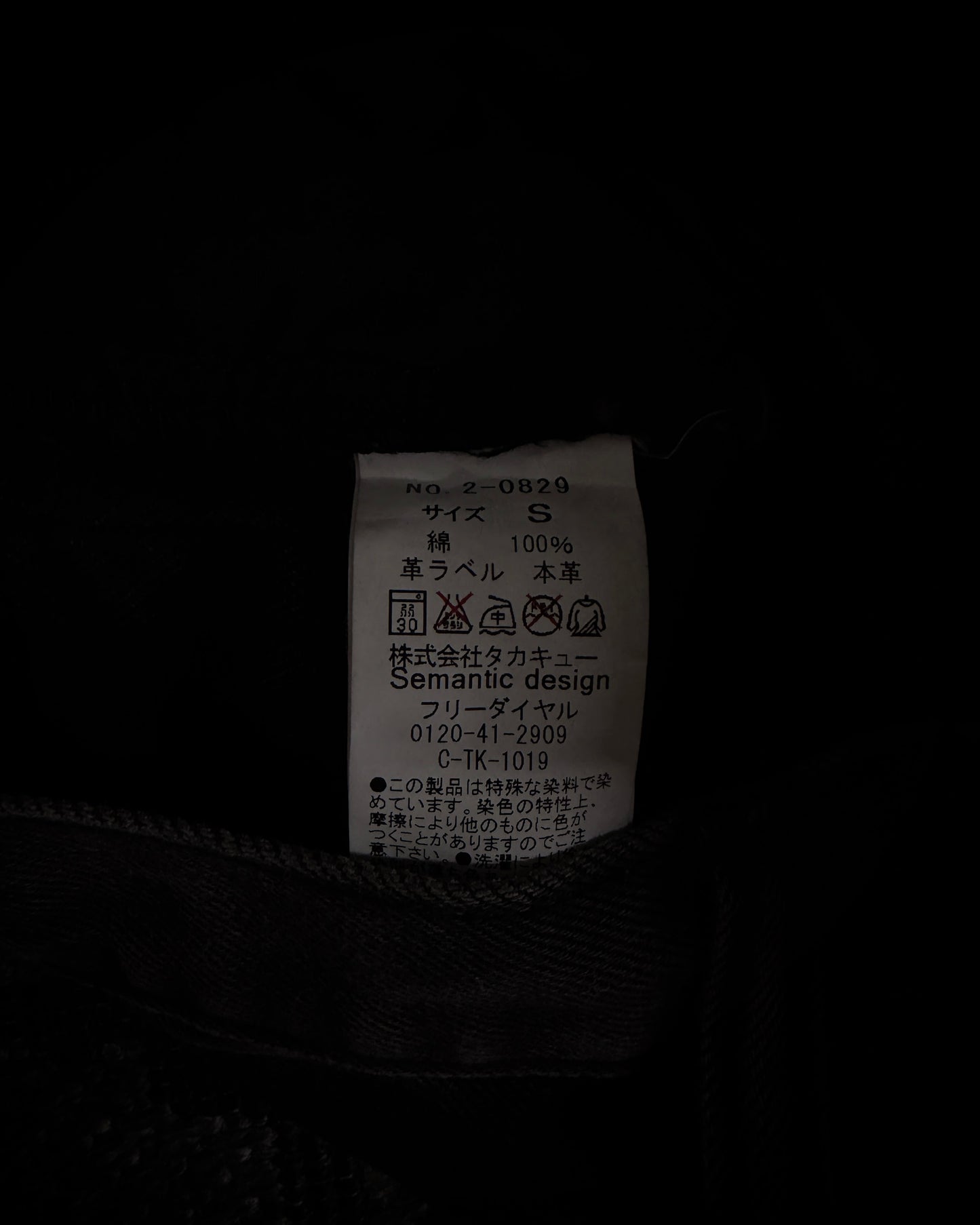 Semantic Design Washed Black Distressed Bootcut Jeans