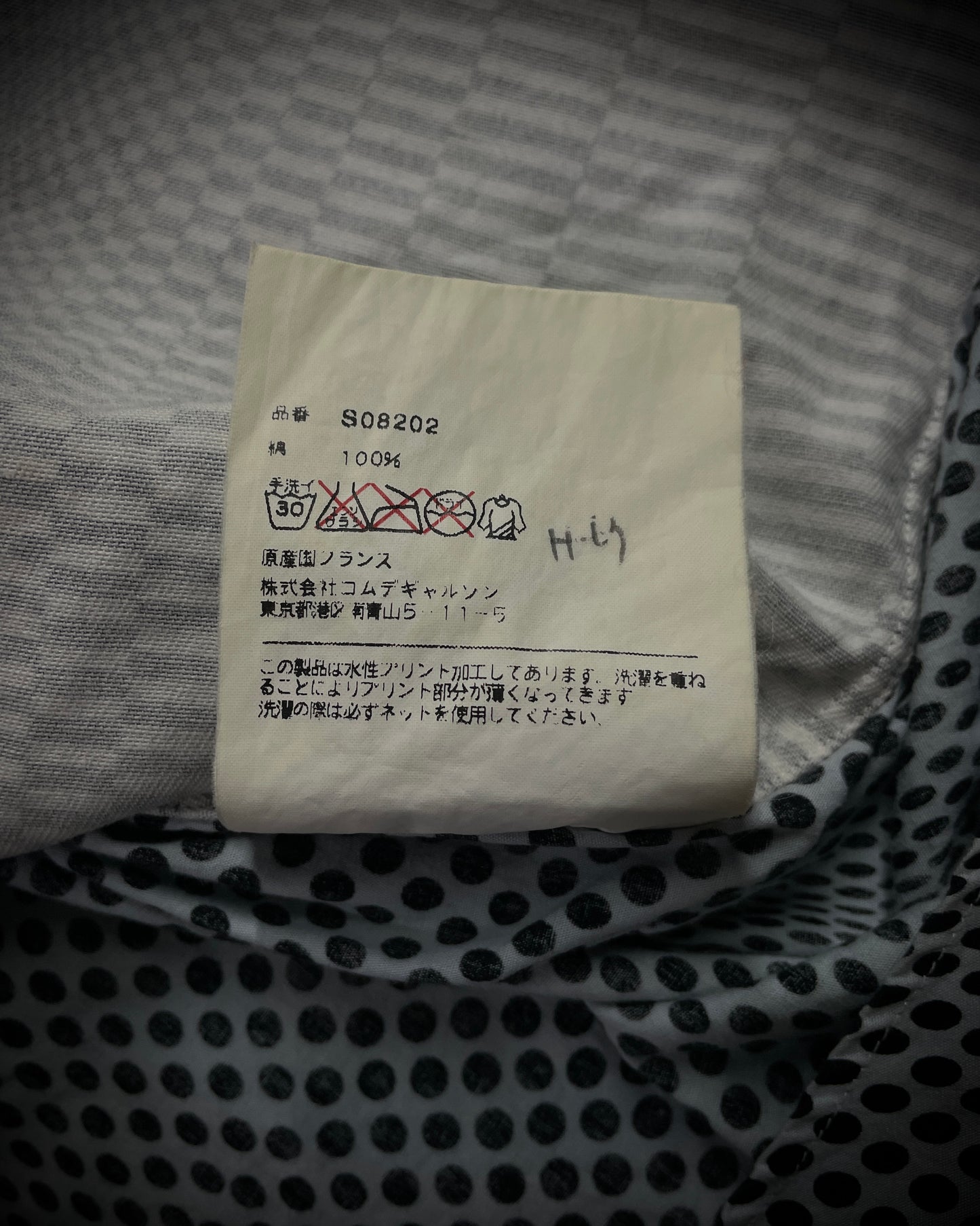 COMME des GARÇONS SHIRT (Early 2000s) Mixed Pattern Short Sleeve
