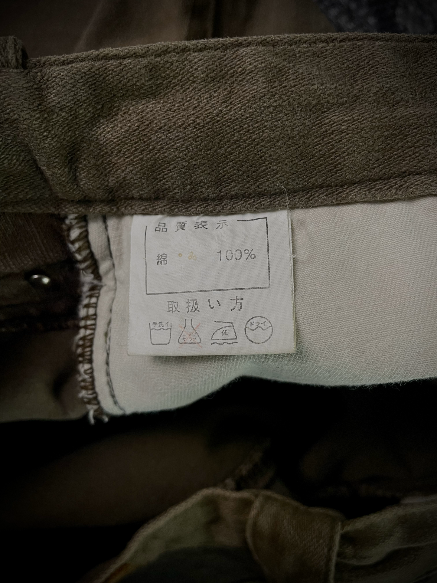 Breath Mint Camo Bootcut Flared Pants