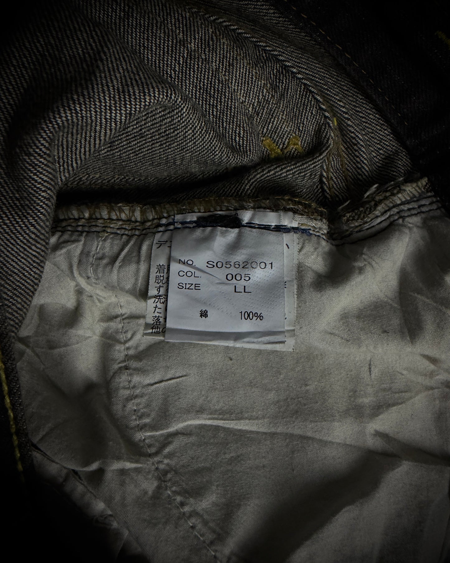 On Board Japanese Distressed Bootcut Denim
