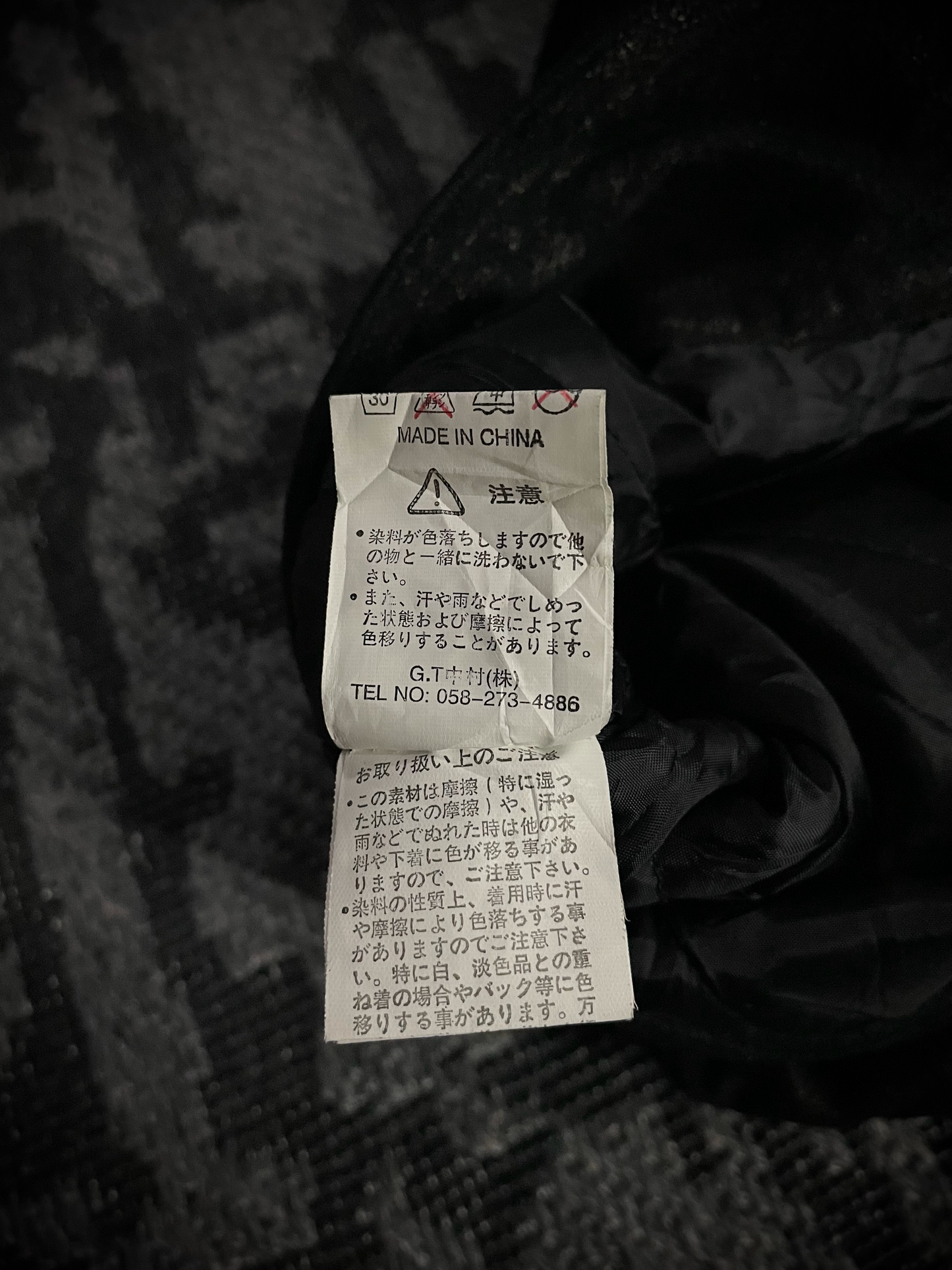 In the attic Black Gold Fur Jacket