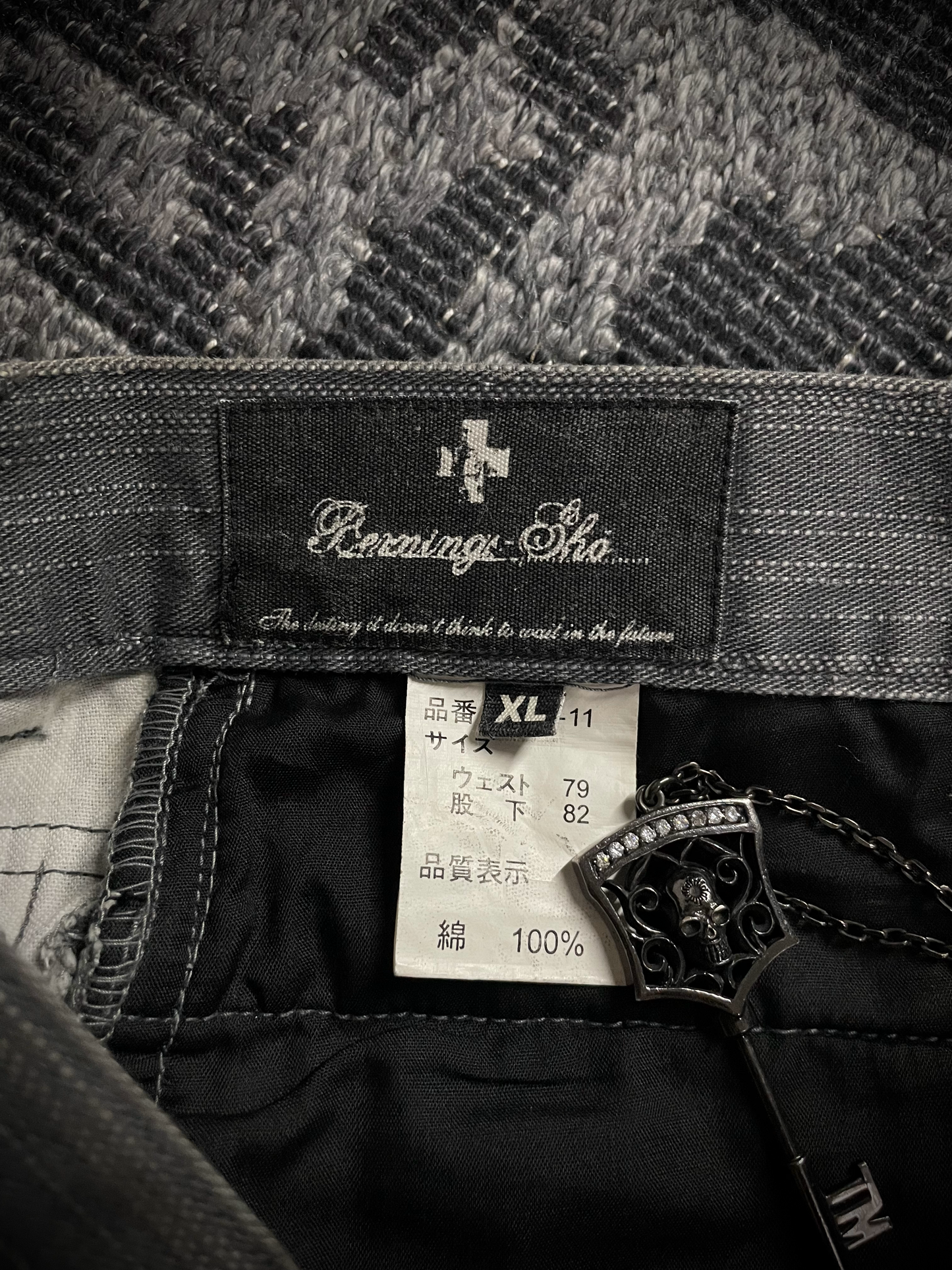 Bernings Sho Lace Up Flared Pants