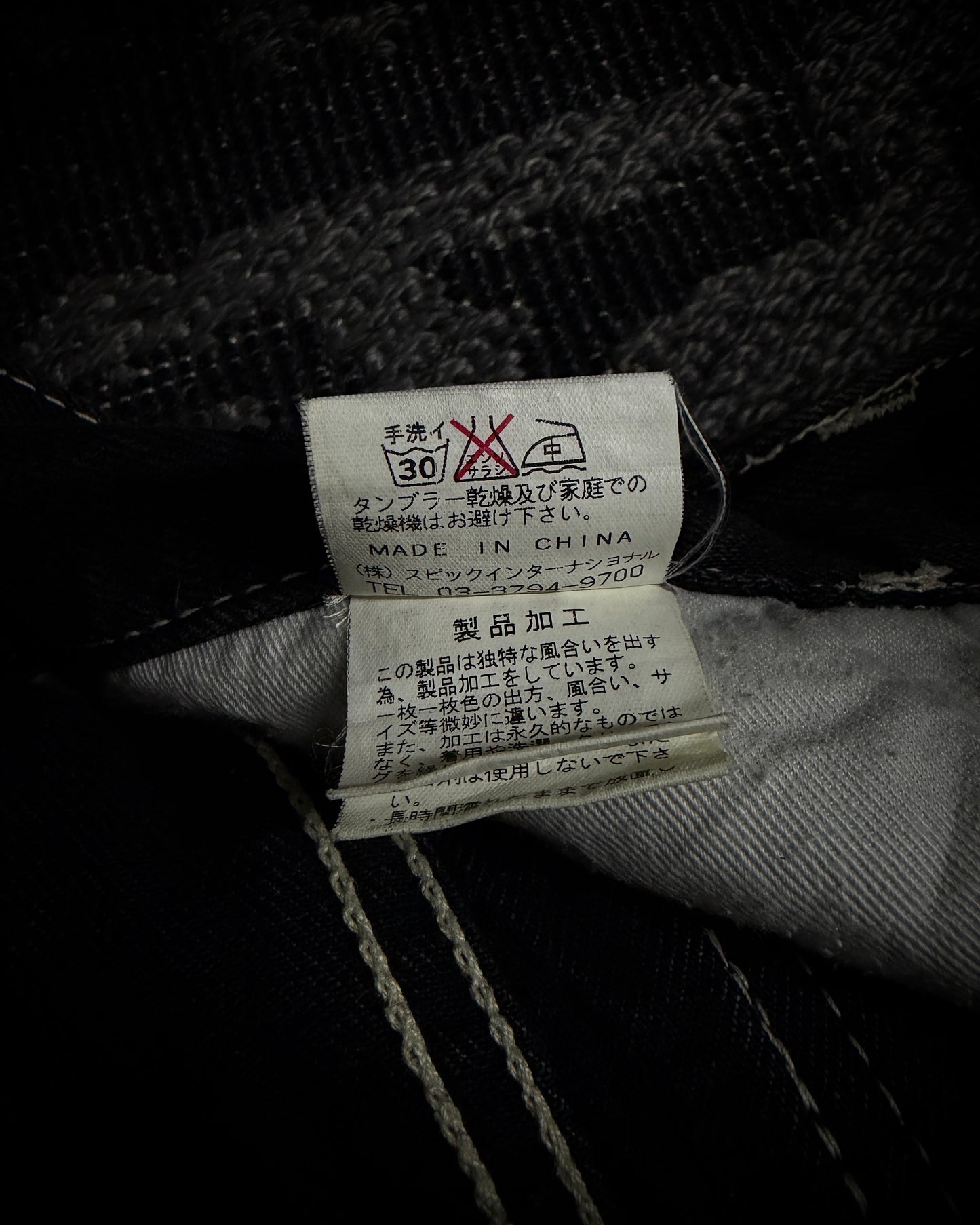 Tornado Mart Destroyed Flared Jeans