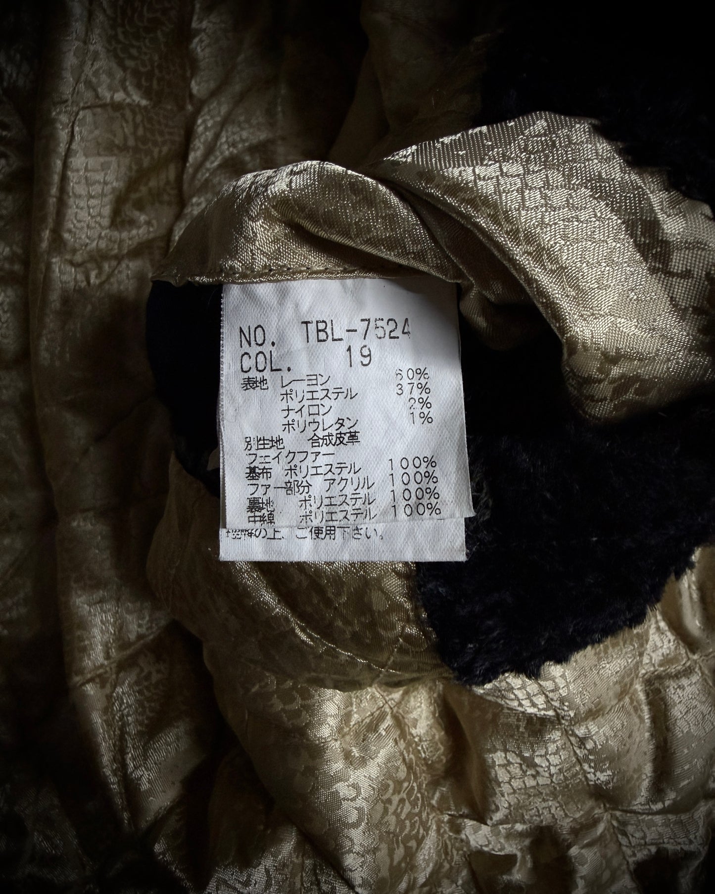 Tornado Mart Python Pattern Short Pile Jacket
