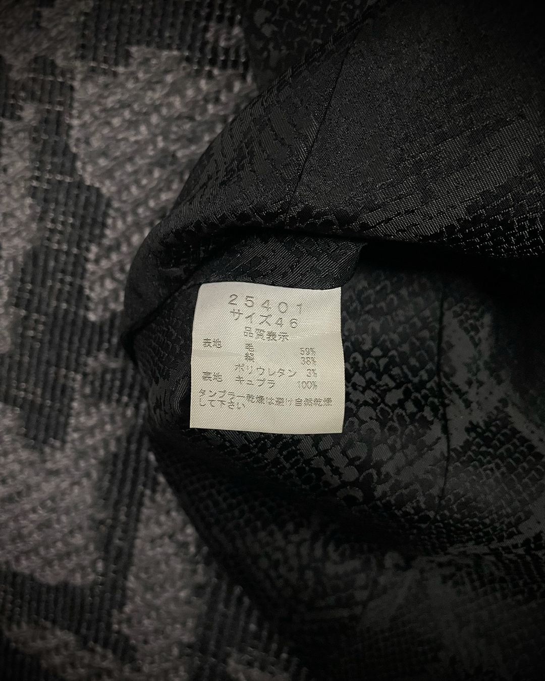 Shellac Snake Pattern Vest