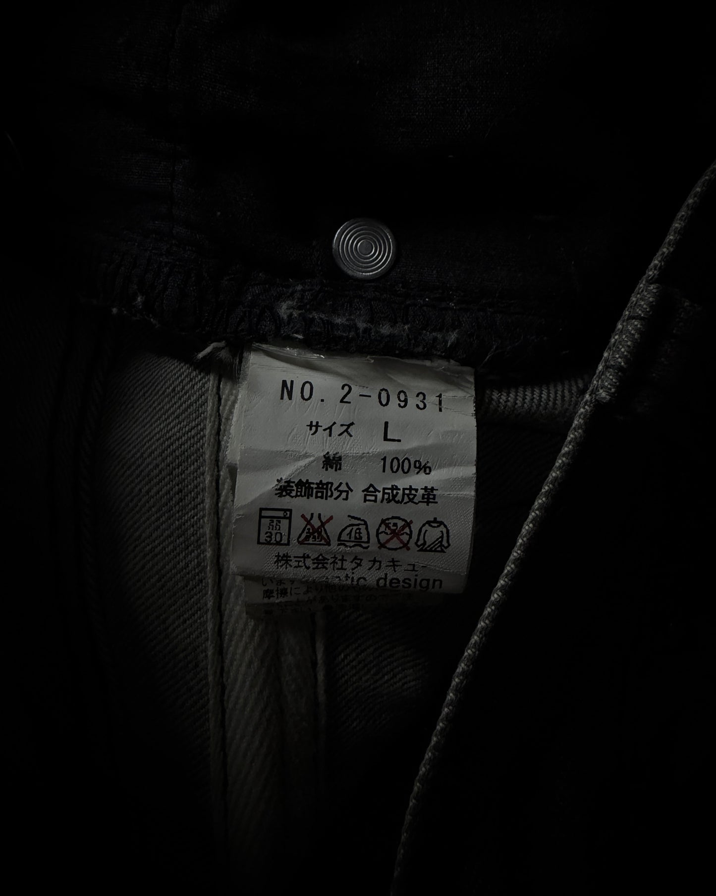 Semantic Design Snakeskin Black Whiskered Smoke Gray Flared Jeans