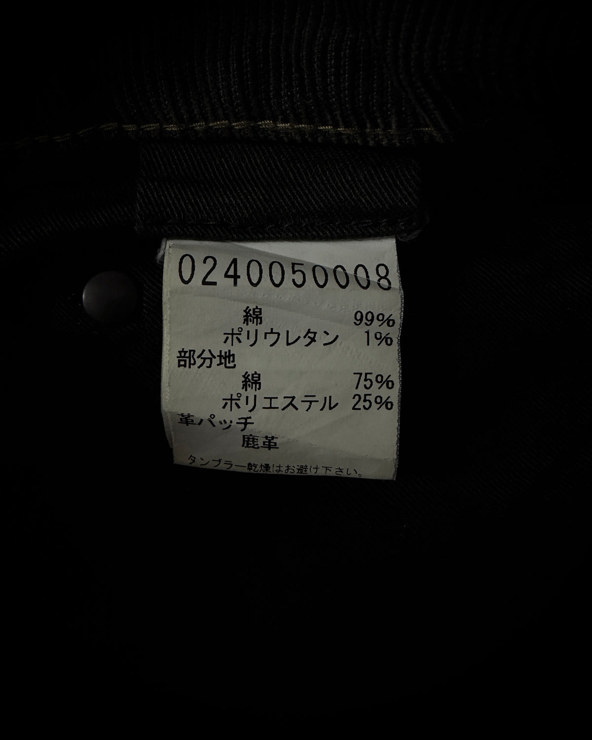 5351 Pour Les Hommes Whiskered Skinny Jeans