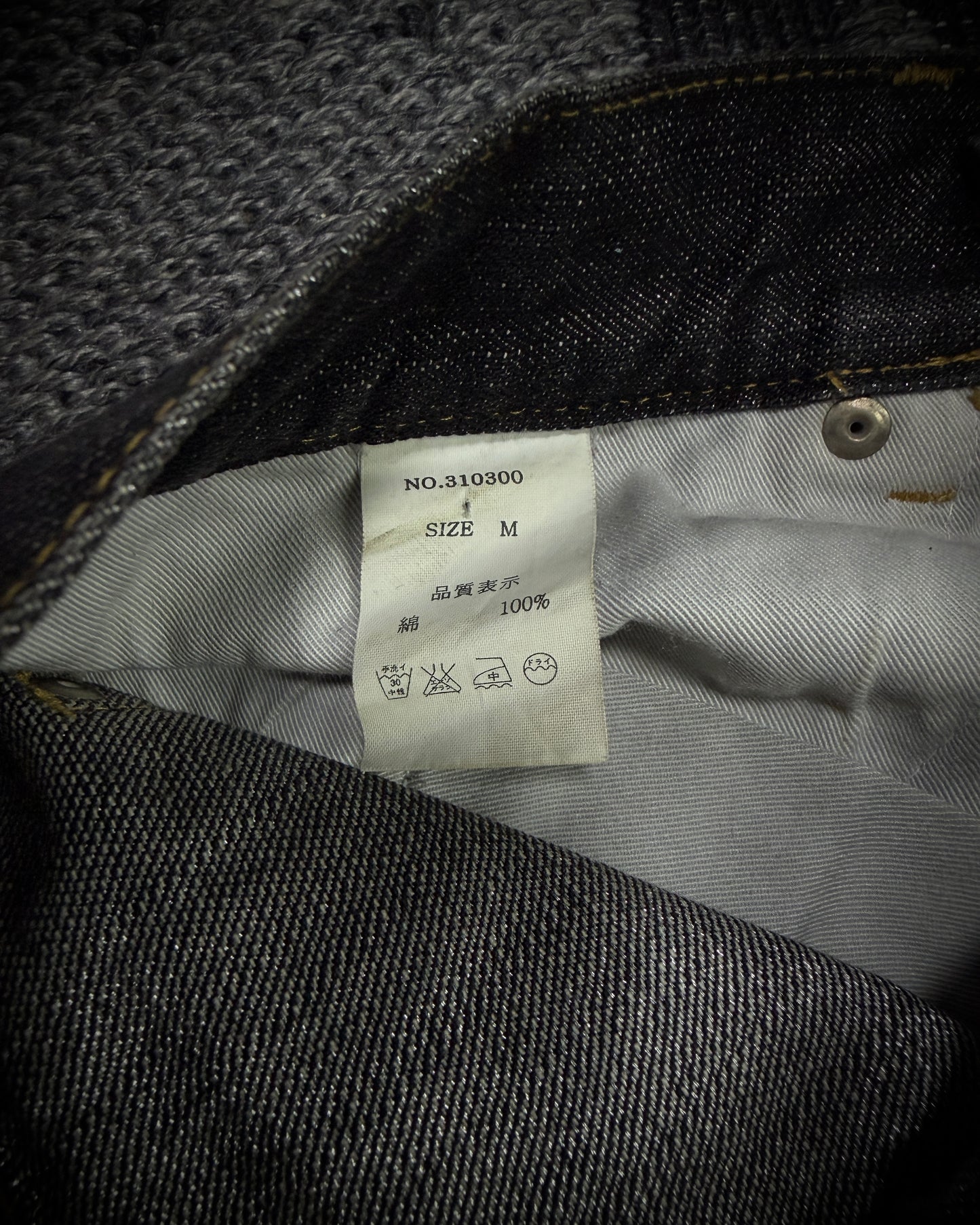 MIDAS Silver Thread Whiskered Distressed Denim