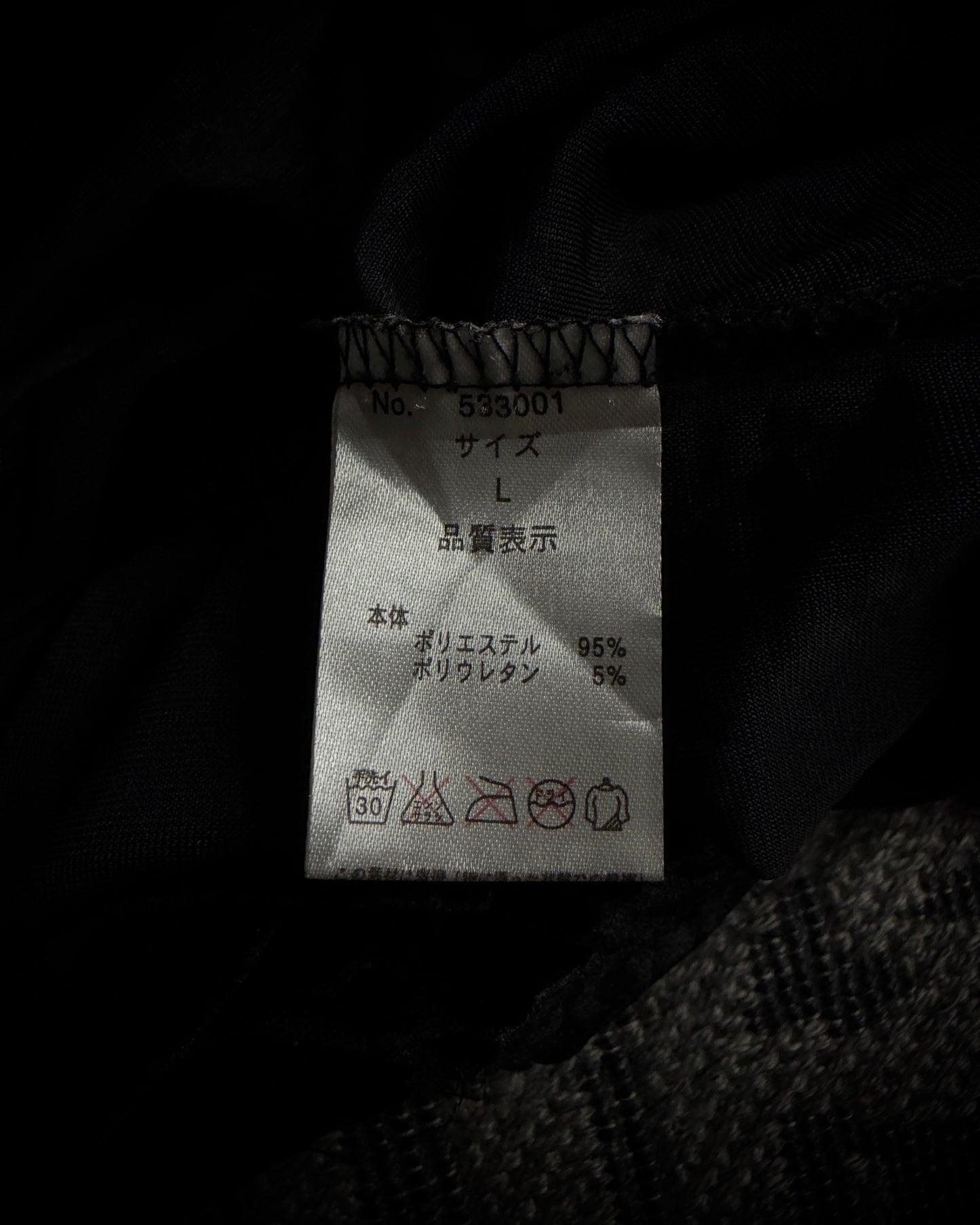 Roen × Semantic Design Tonal Leopard Velour V Neck Top