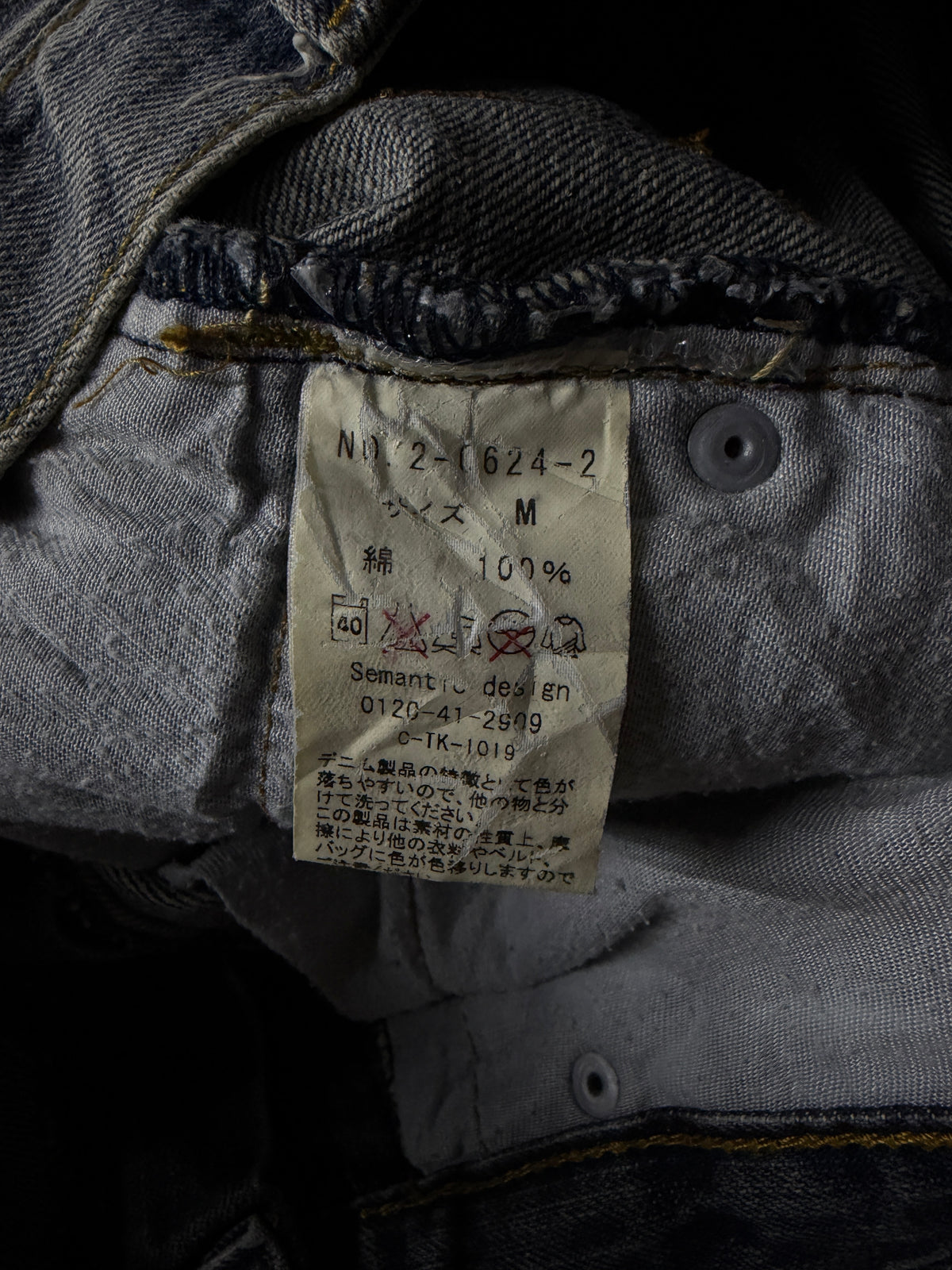 Semantic Design Faded Cracked Bootcut Jeans
