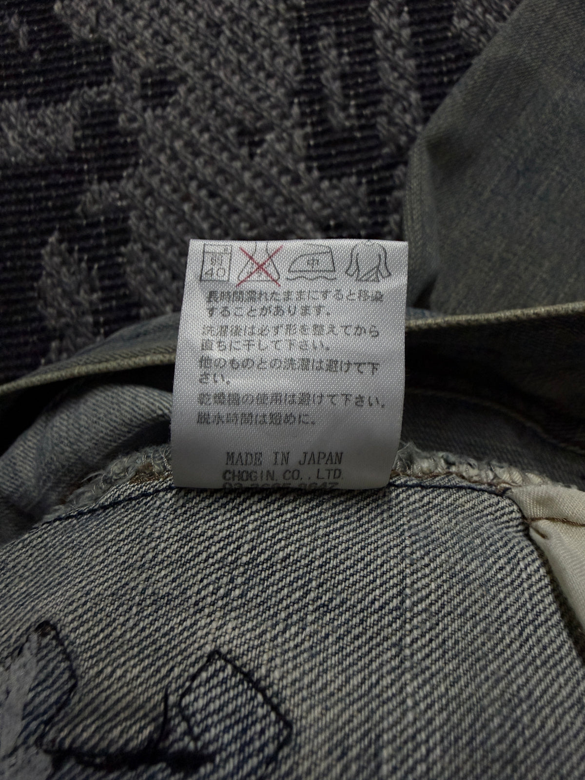 Schlussel Patchwork Distressed Bootcut Jeans